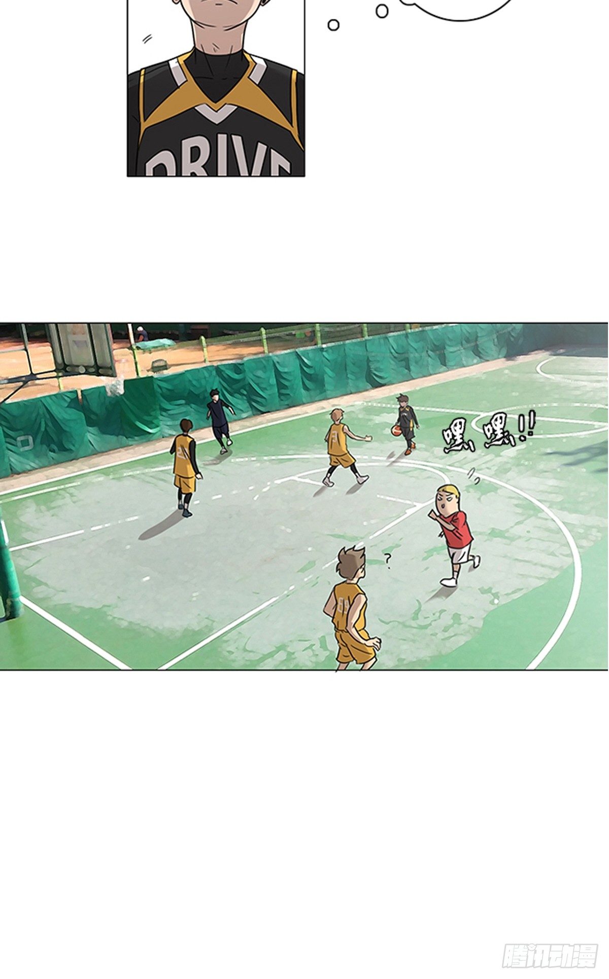 《蓝叮咚》002 第27页