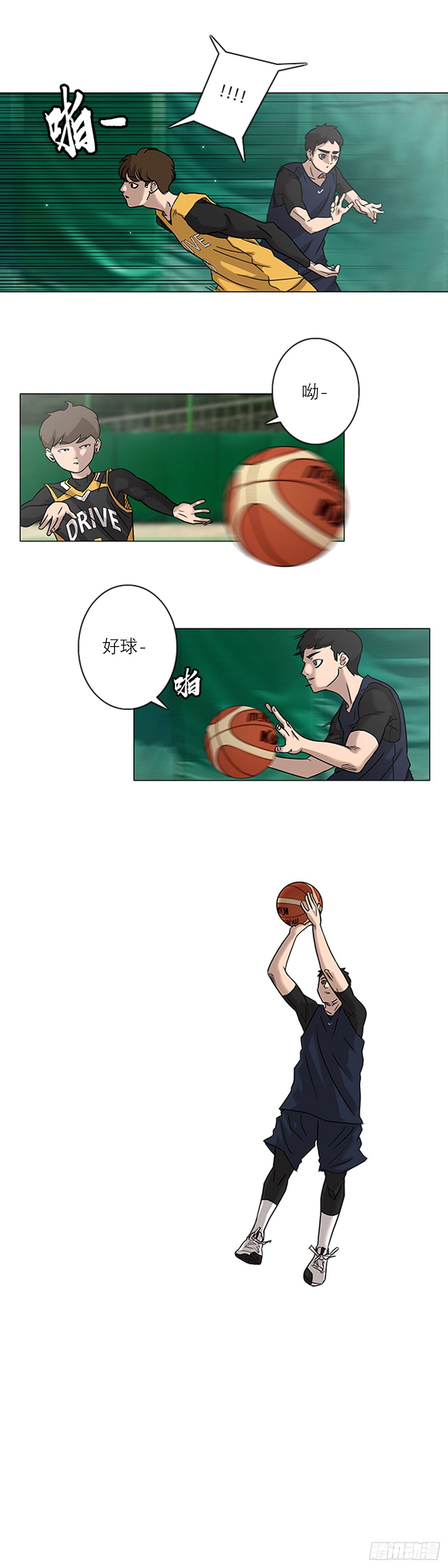 《蓝叮咚》002 第30页