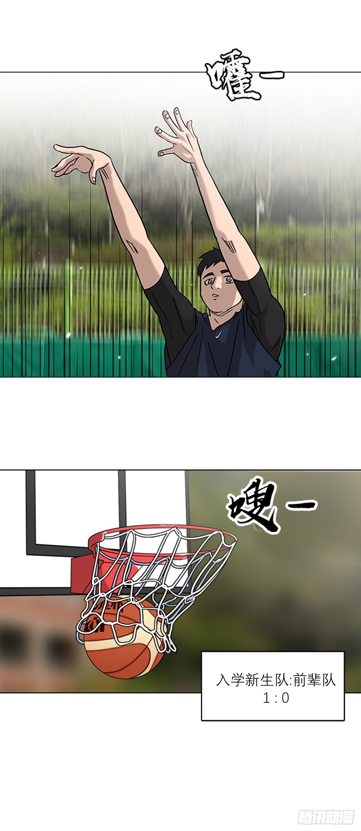 《蓝叮咚》002 第31页