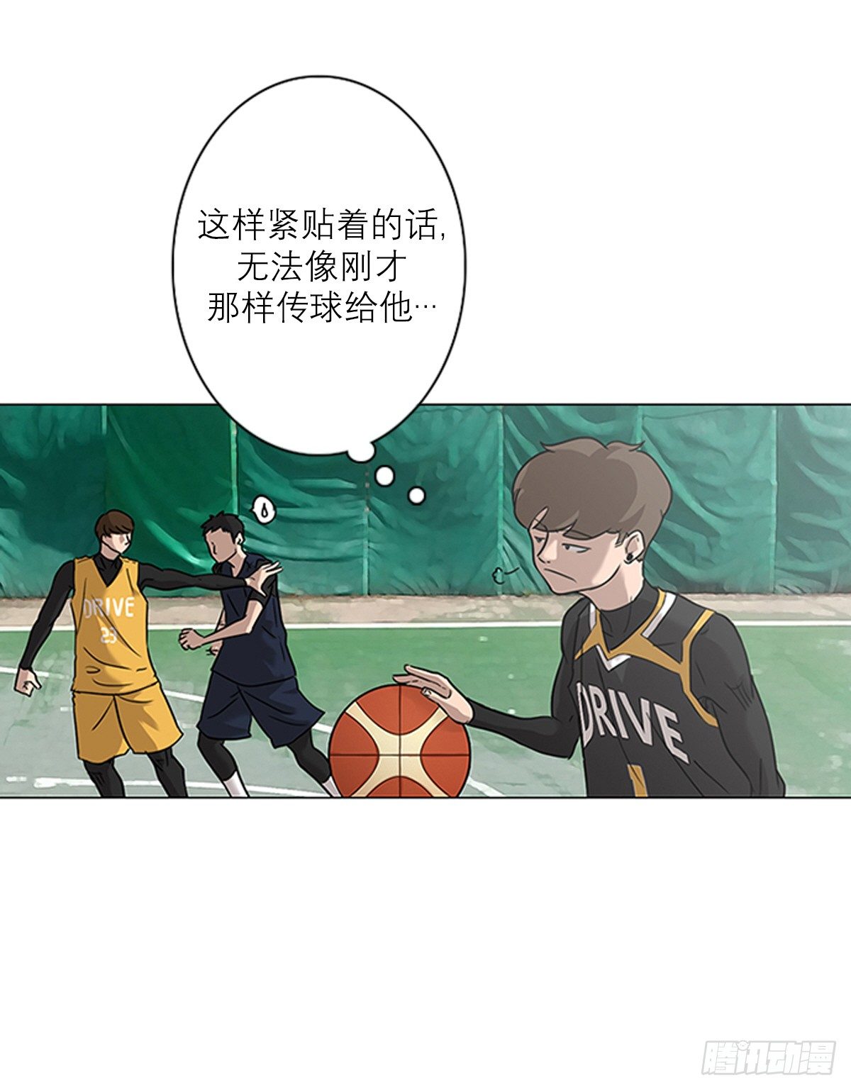 《蓝叮咚》002 第33页