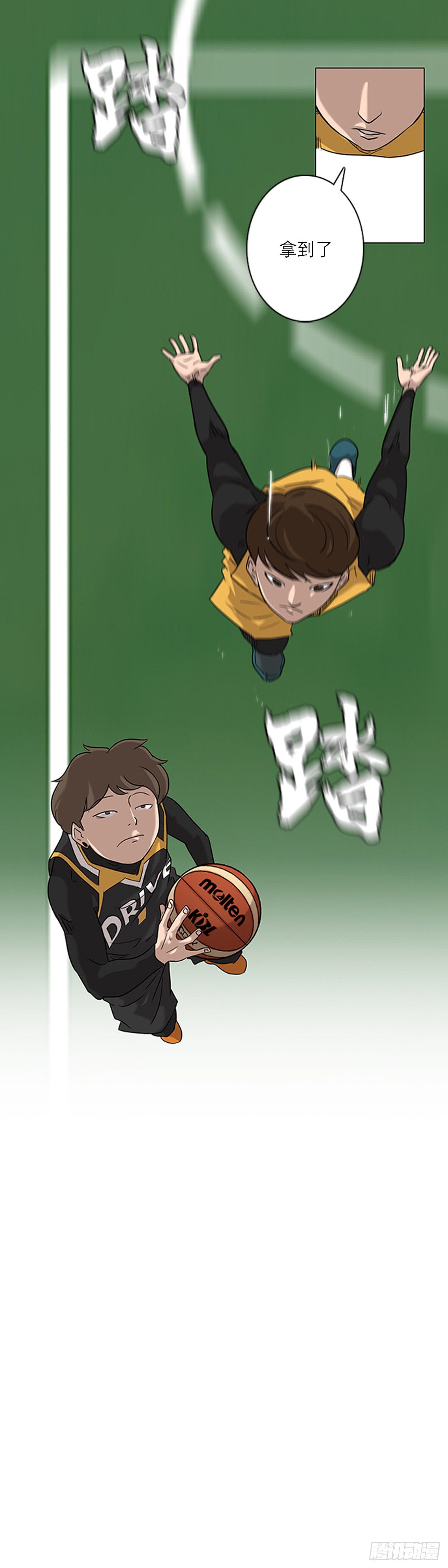 《蓝叮咚》002 第38页