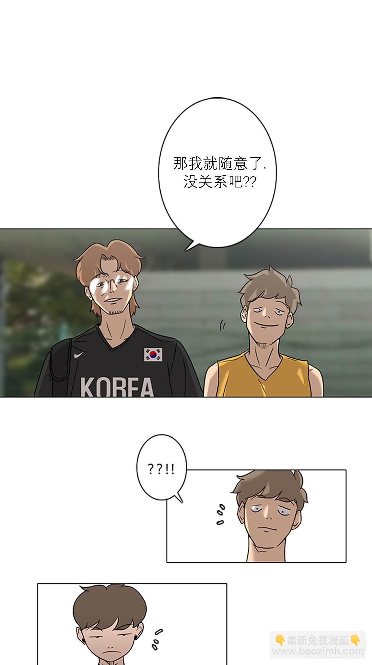 《蓝叮咚》002 第8页