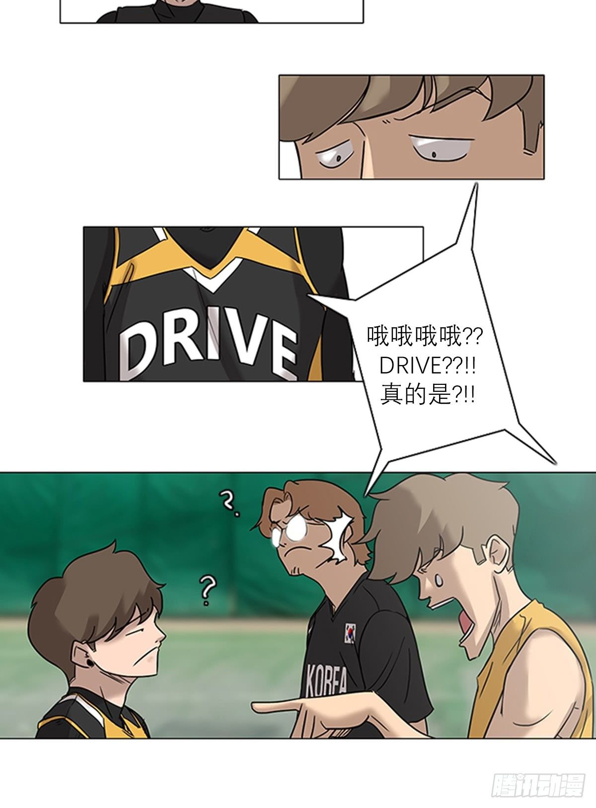 《蓝叮咚》002 第9页