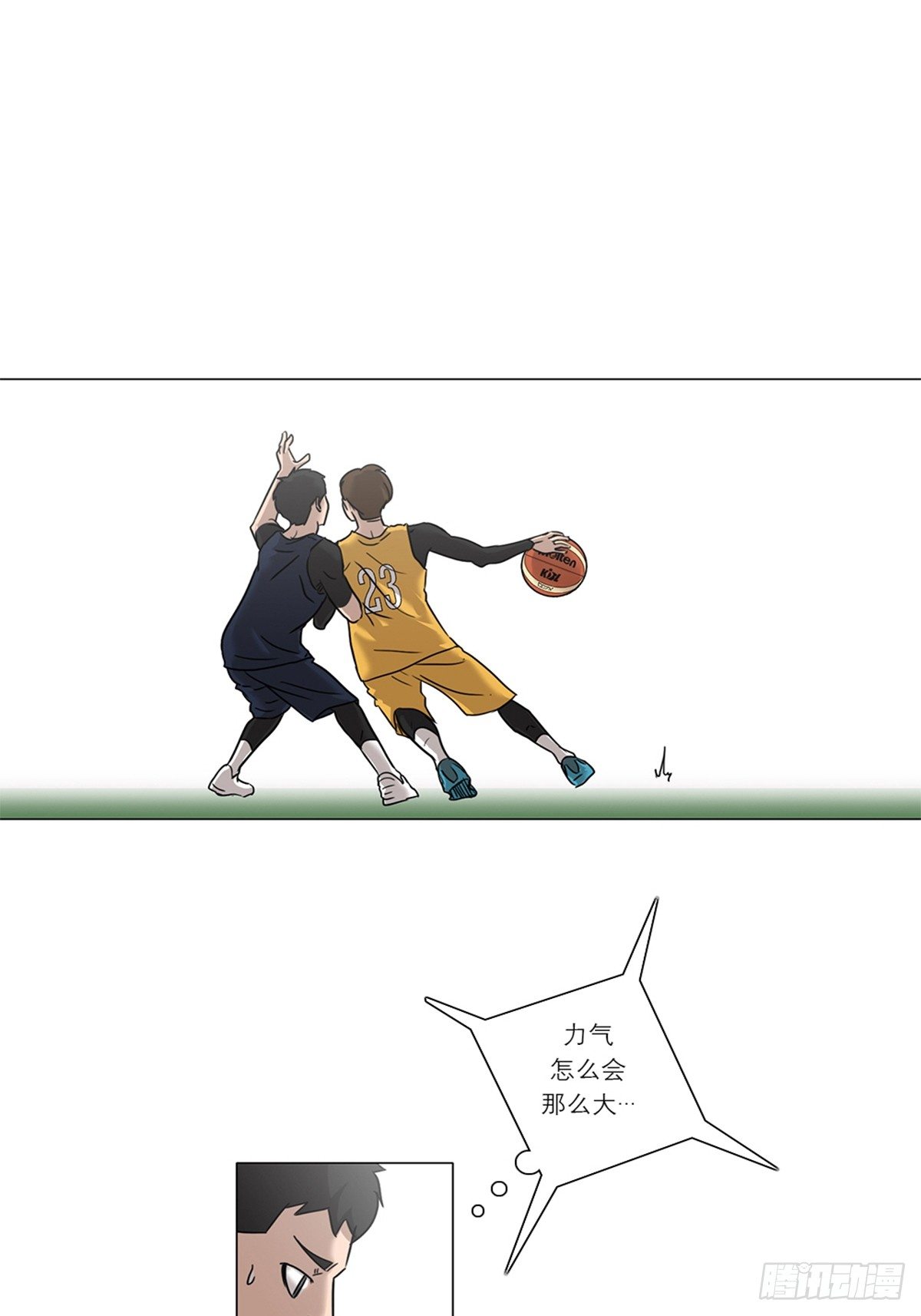 《蓝叮咚》005 第11页