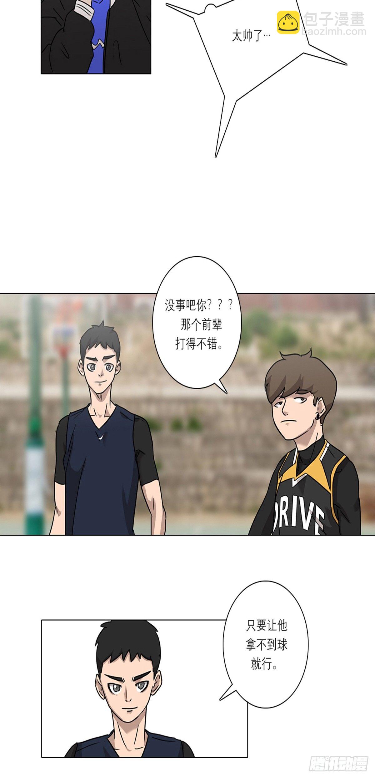 《蓝叮咚》005 第14页