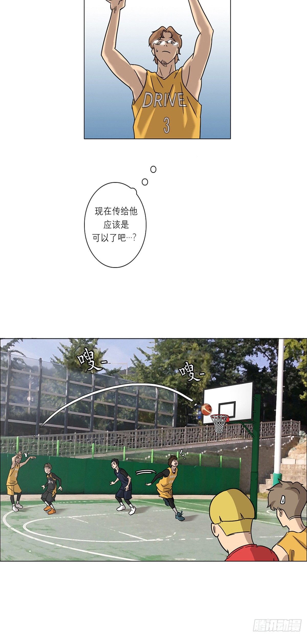 《蓝叮咚》005 第18页