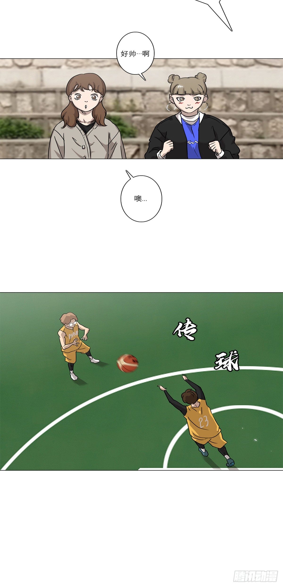 《蓝叮咚》005 第8页