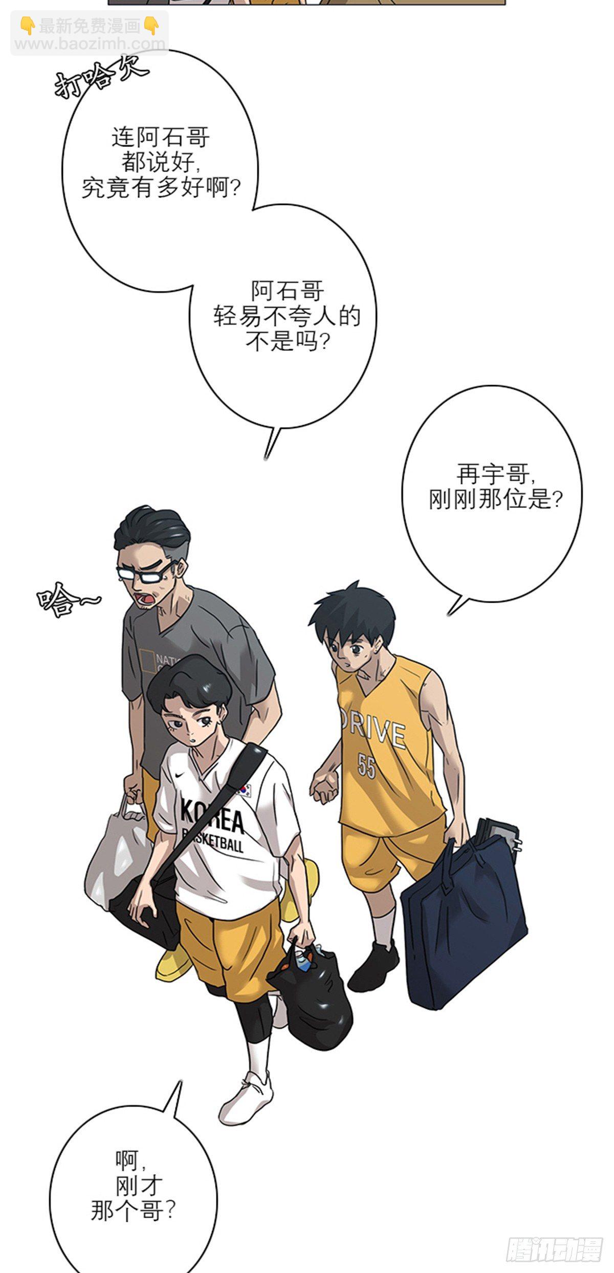 《蓝叮咚》007 第14页