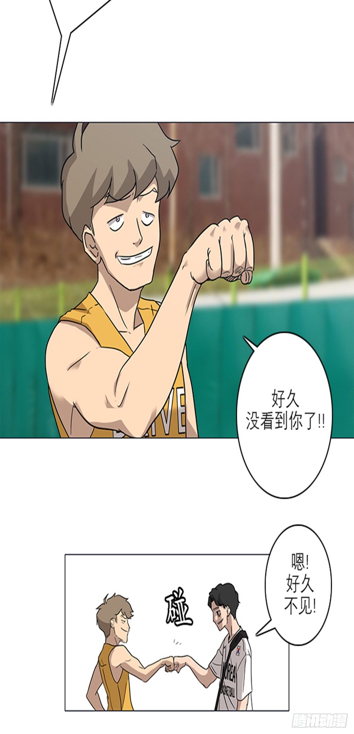 《蓝叮咚》007 第16页