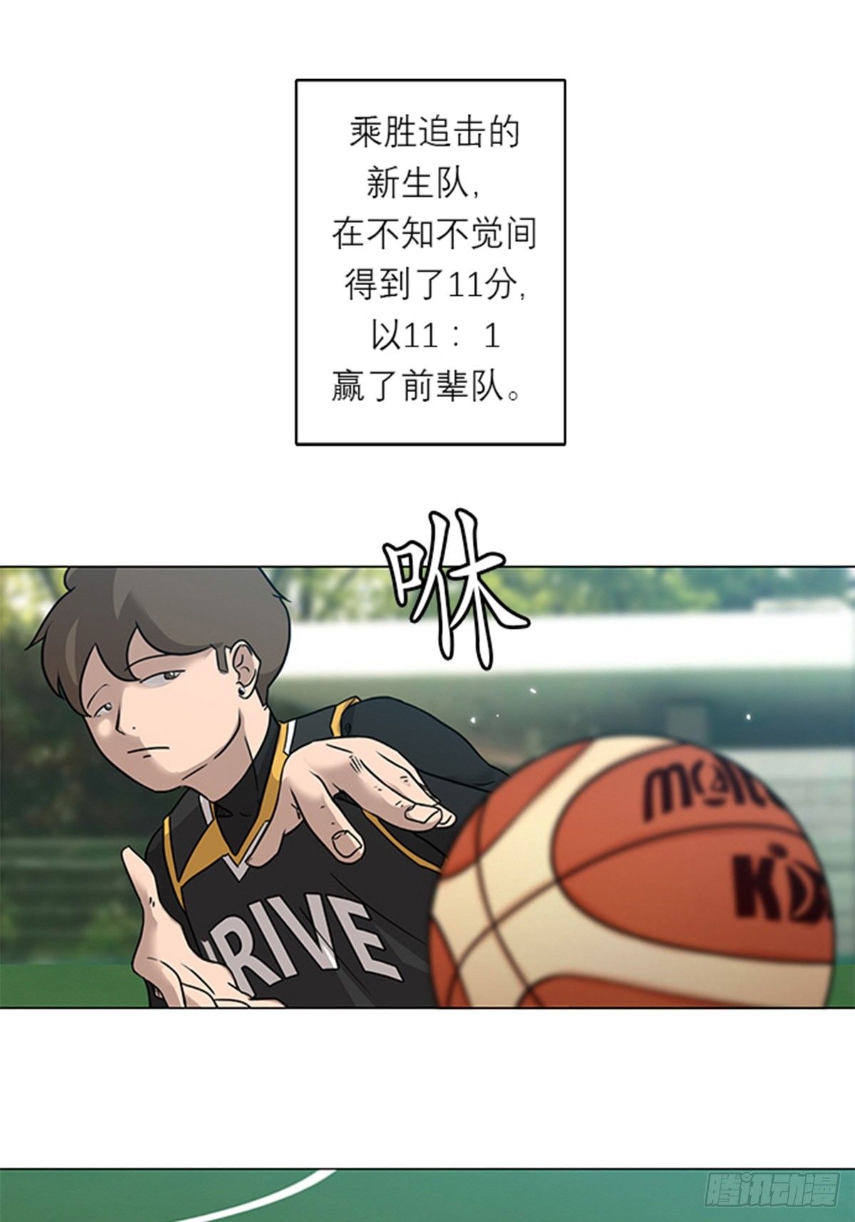 《蓝叮咚》007 第1页
