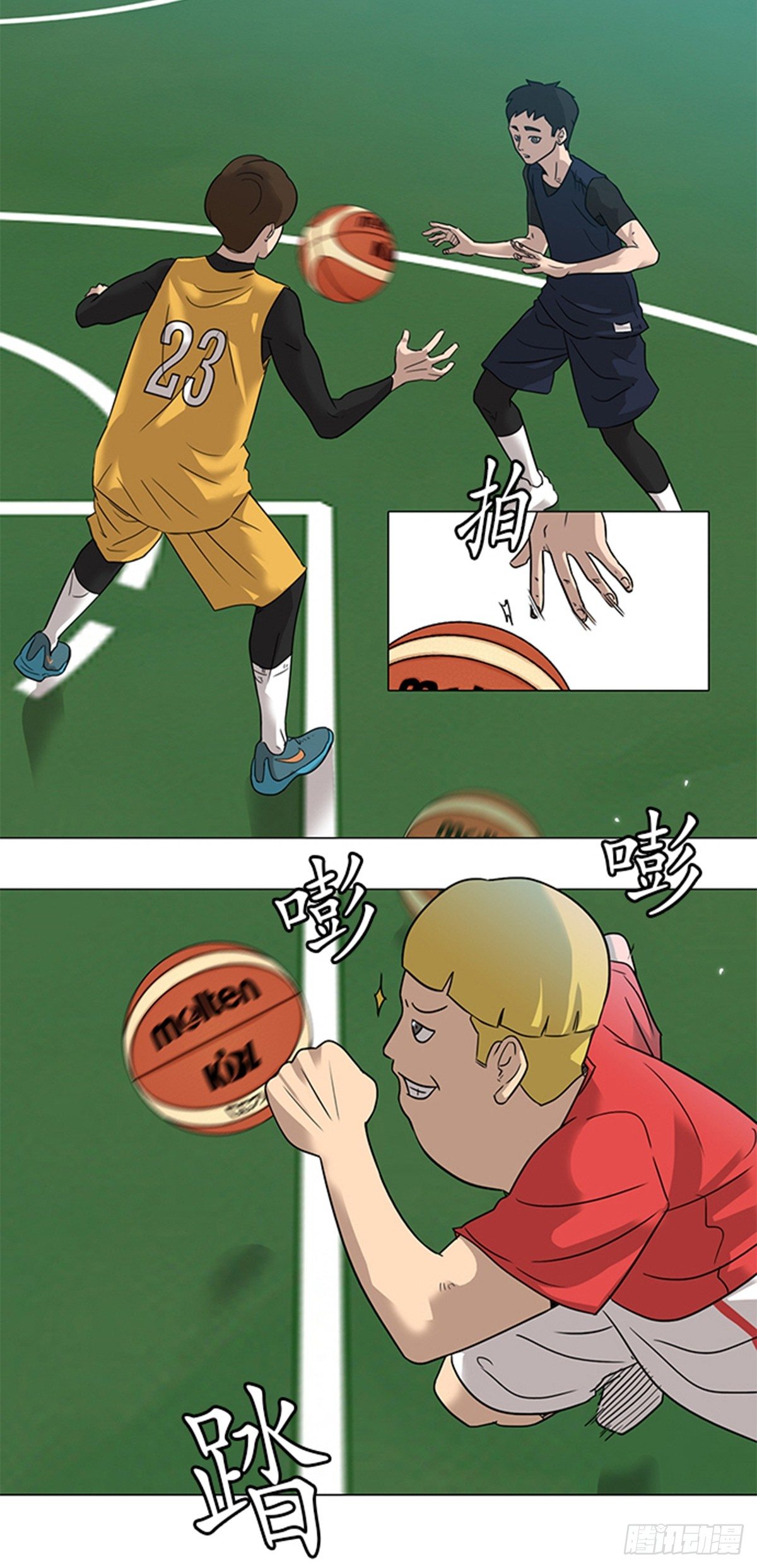 《蓝叮咚》007 第2页