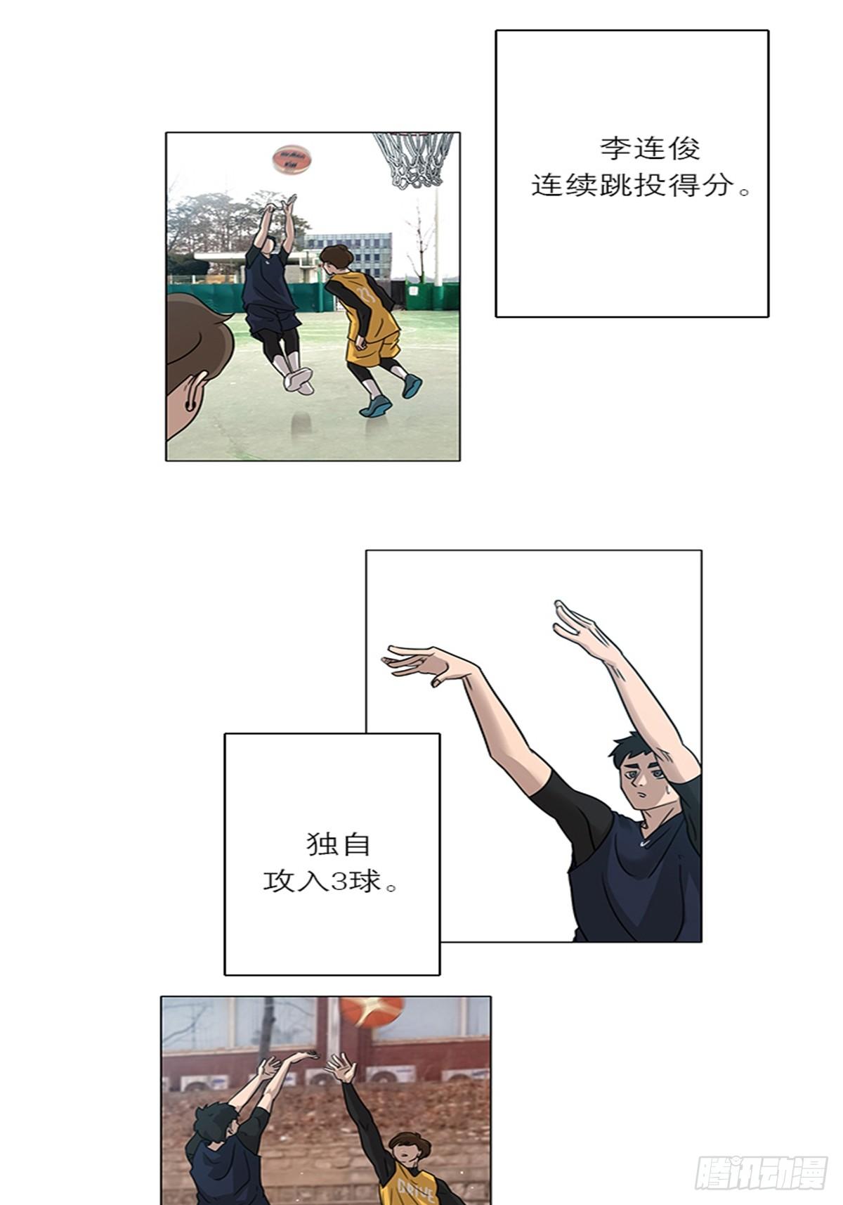 《蓝叮咚》007 第7页