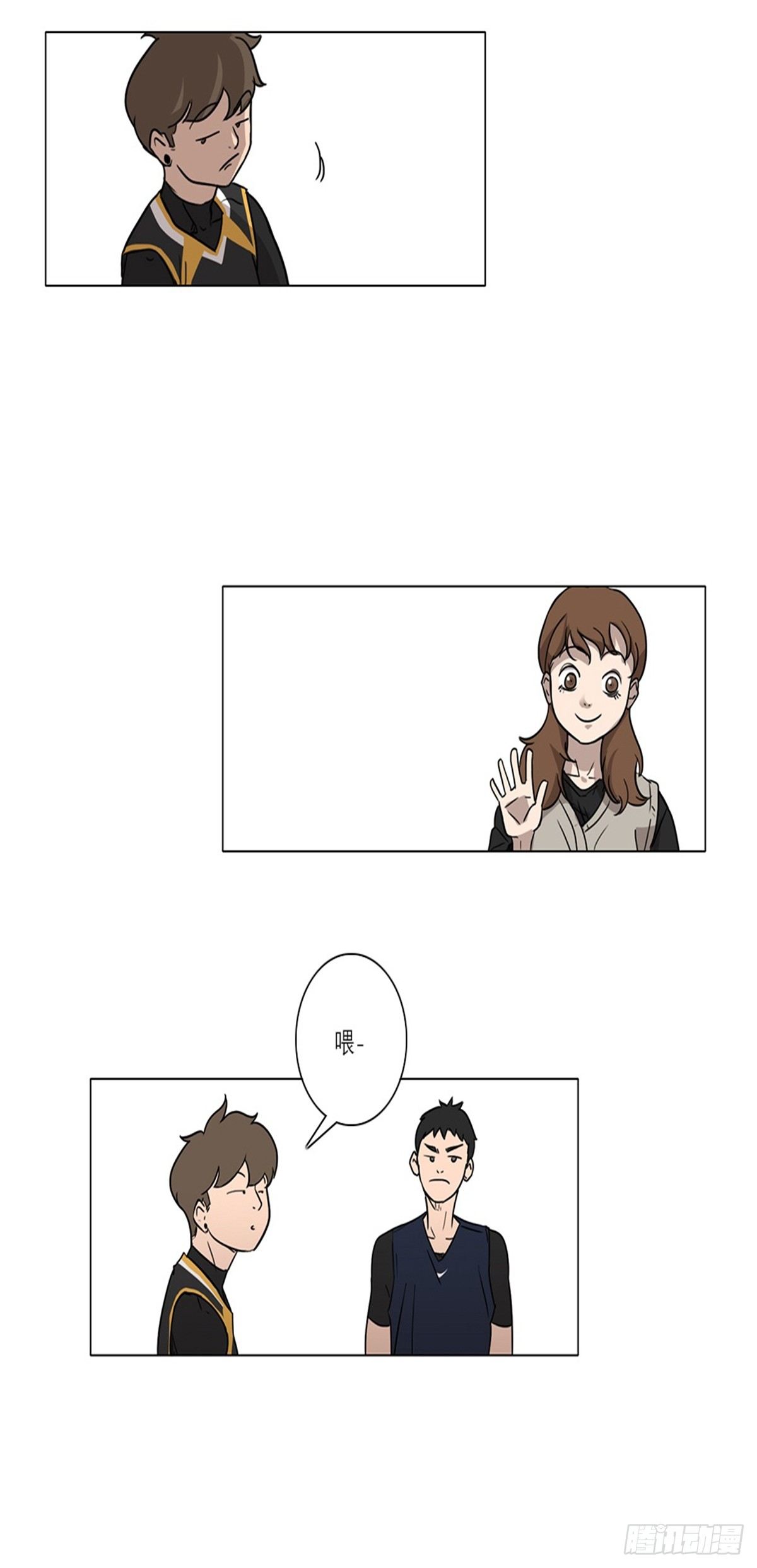 《蓝叮咚》006 第8页