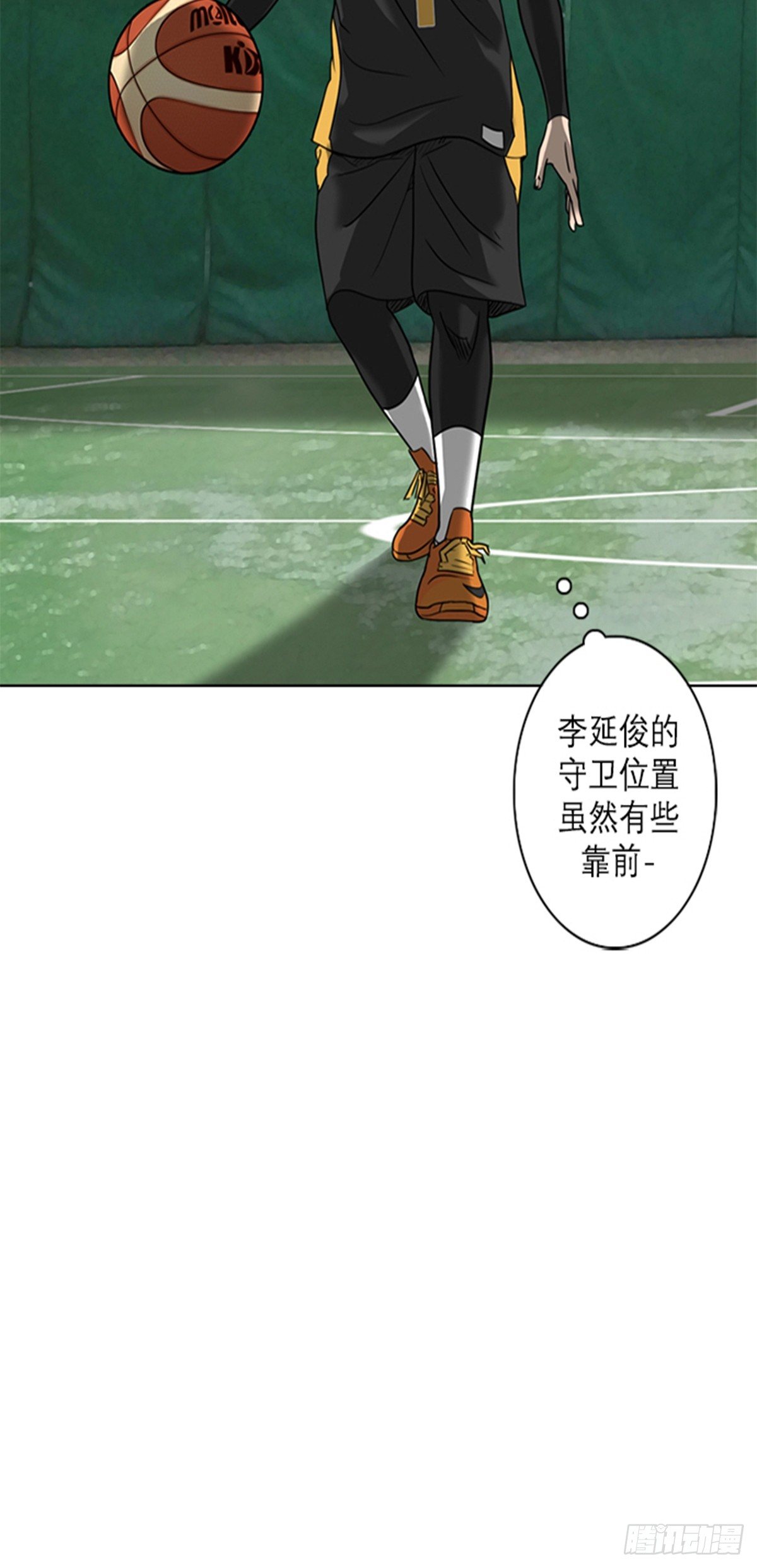 《蓝叮咚》004 第10页