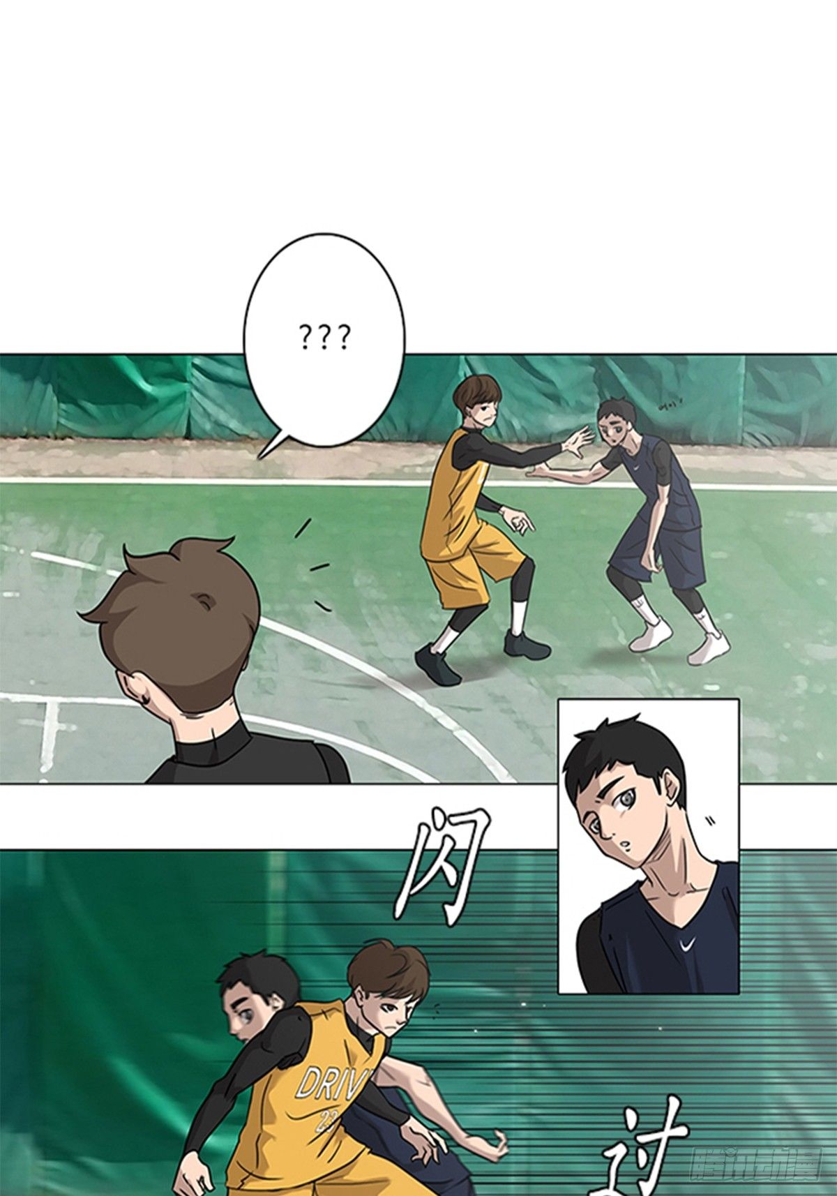 《蓝叮咚》004 第11页