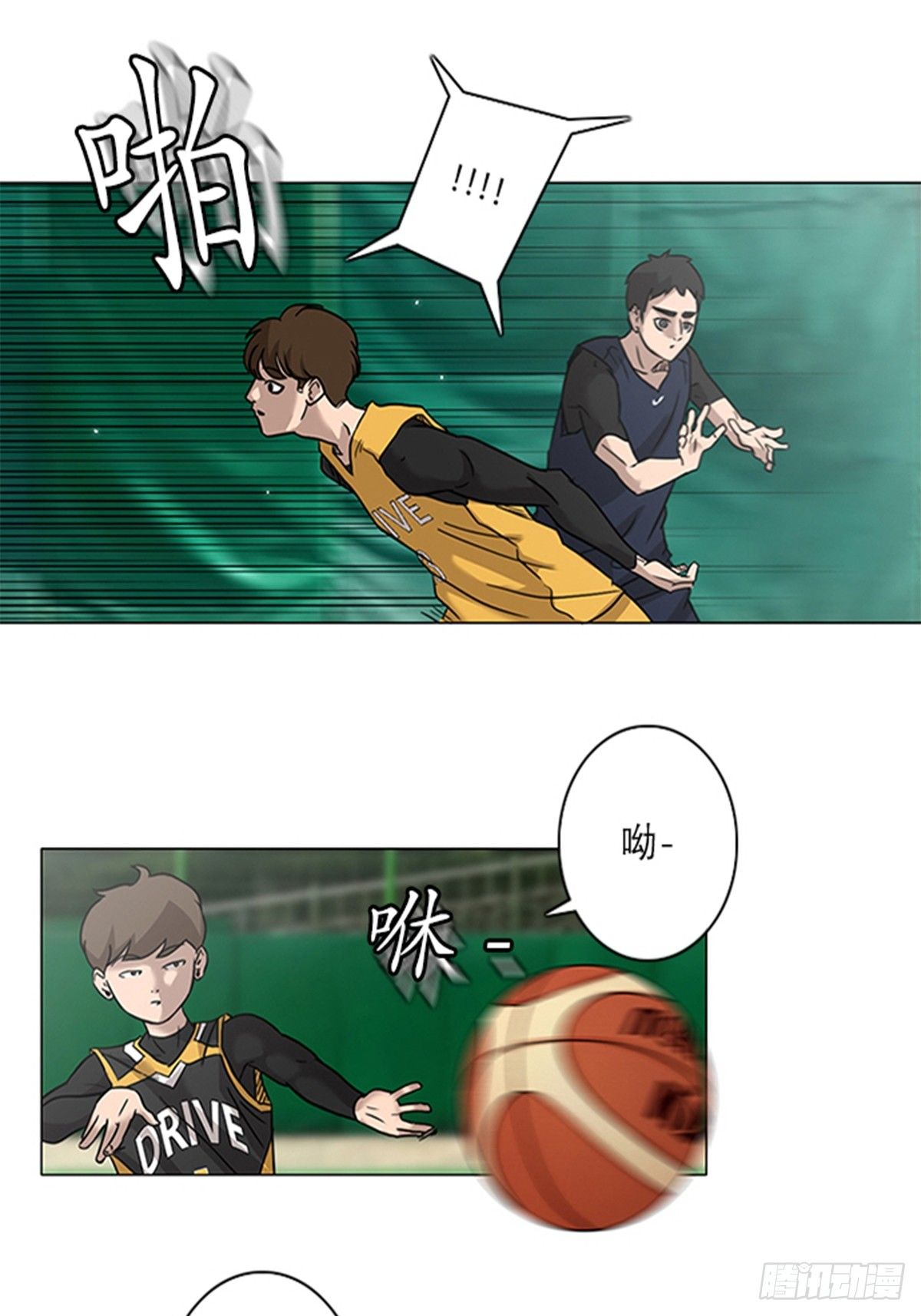 《蓝叮咚》004 第13页