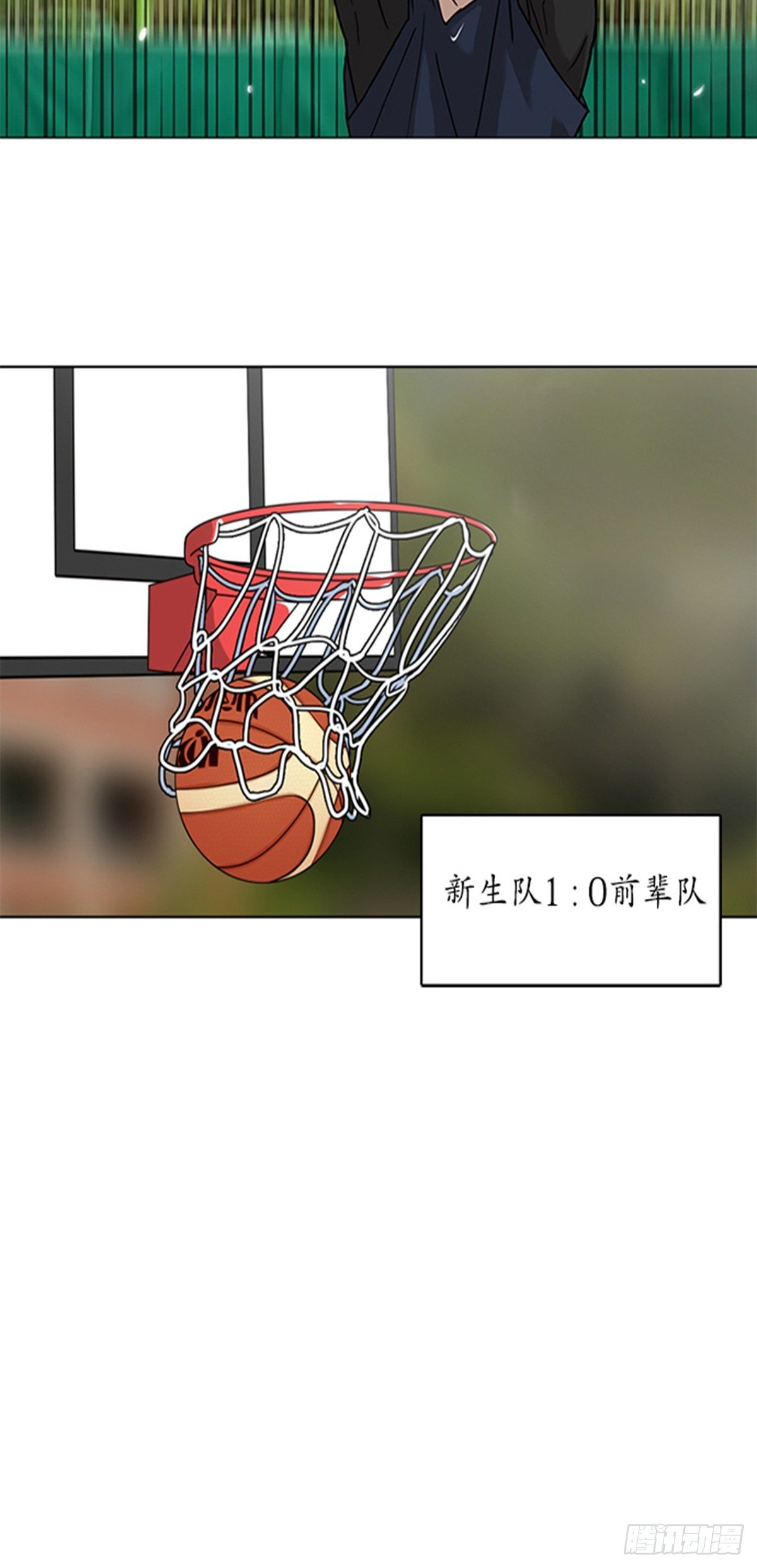 《蓝叮咚》004 第16页