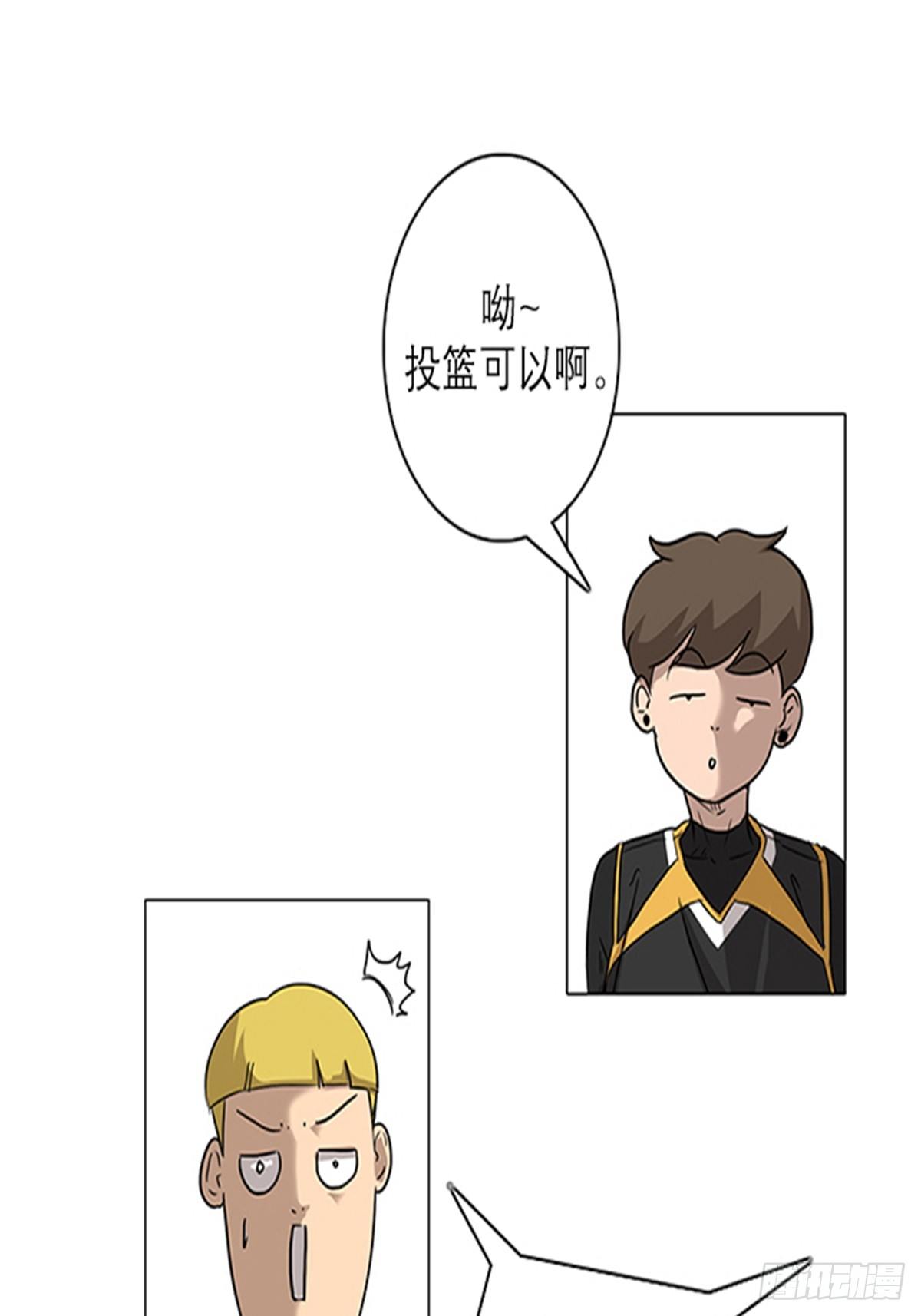 《蓝叮咚》004 第17页