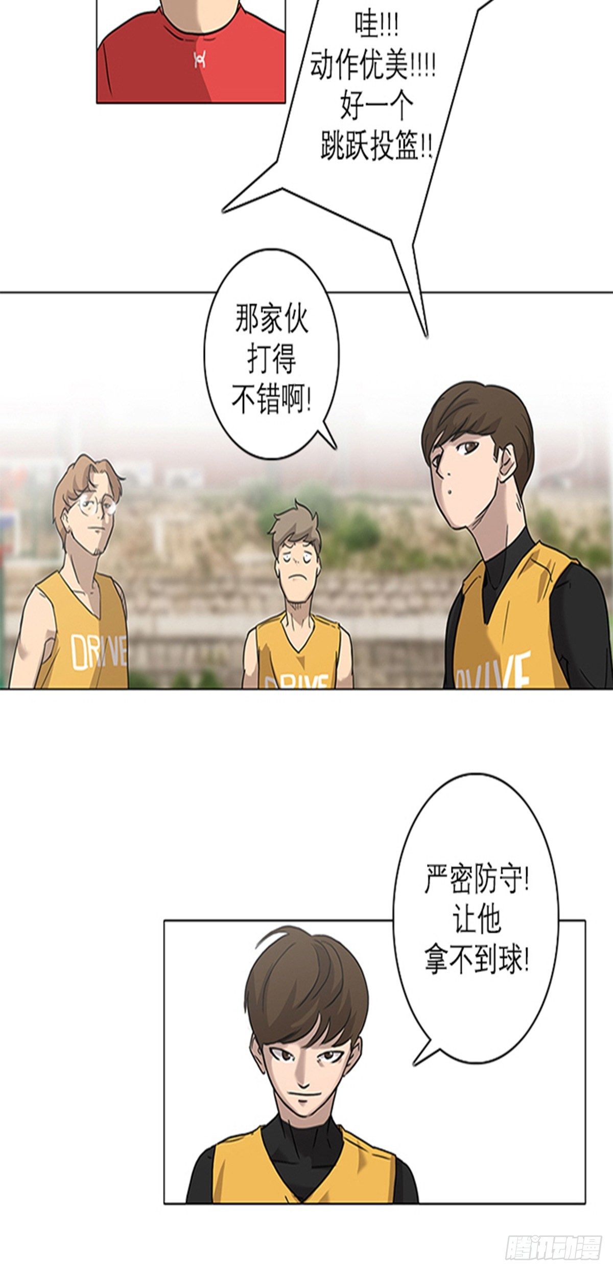 《蓝叮咚》004 第18页