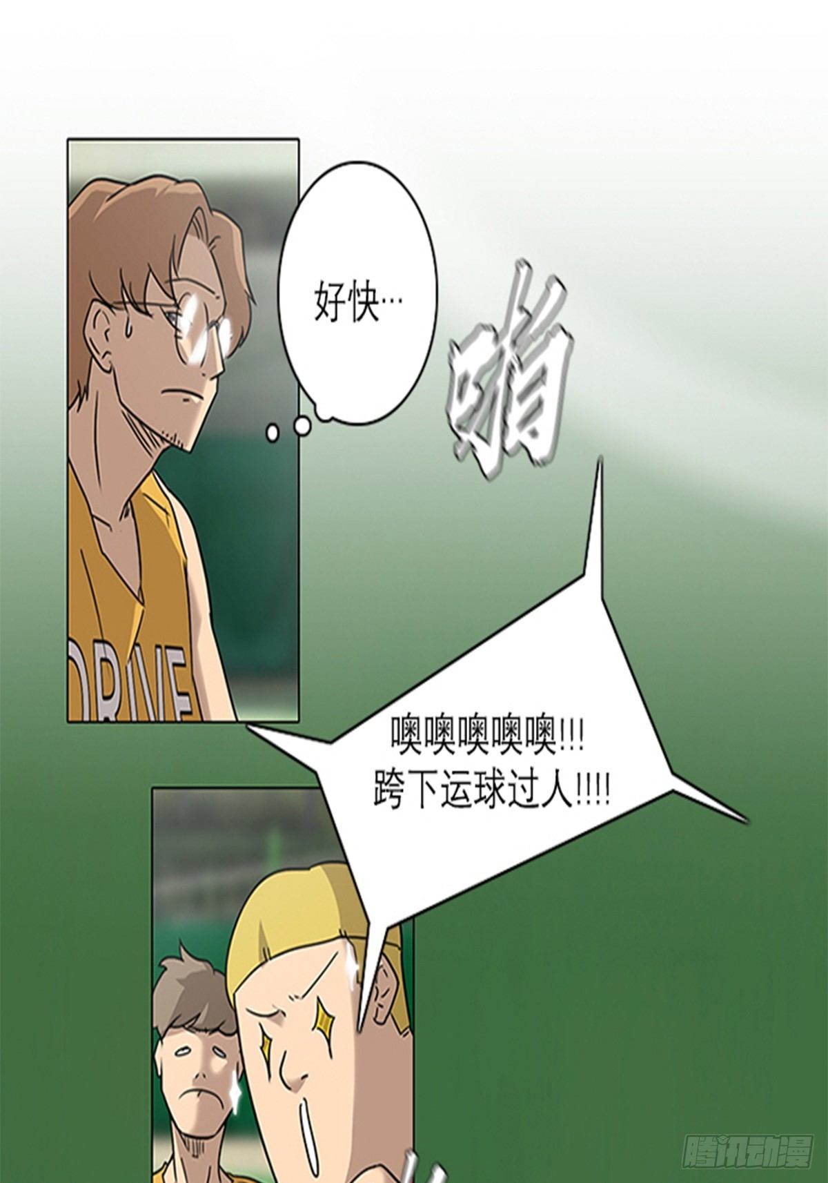 《蓝叮咚》004 第25页