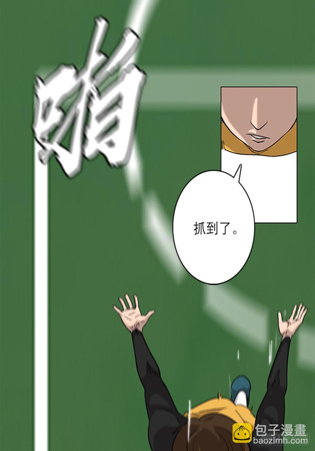 《蓝叮咚》004 第27页