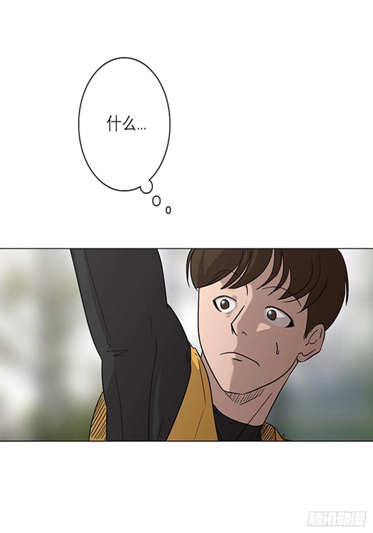《蓝叮咚》004 第31页