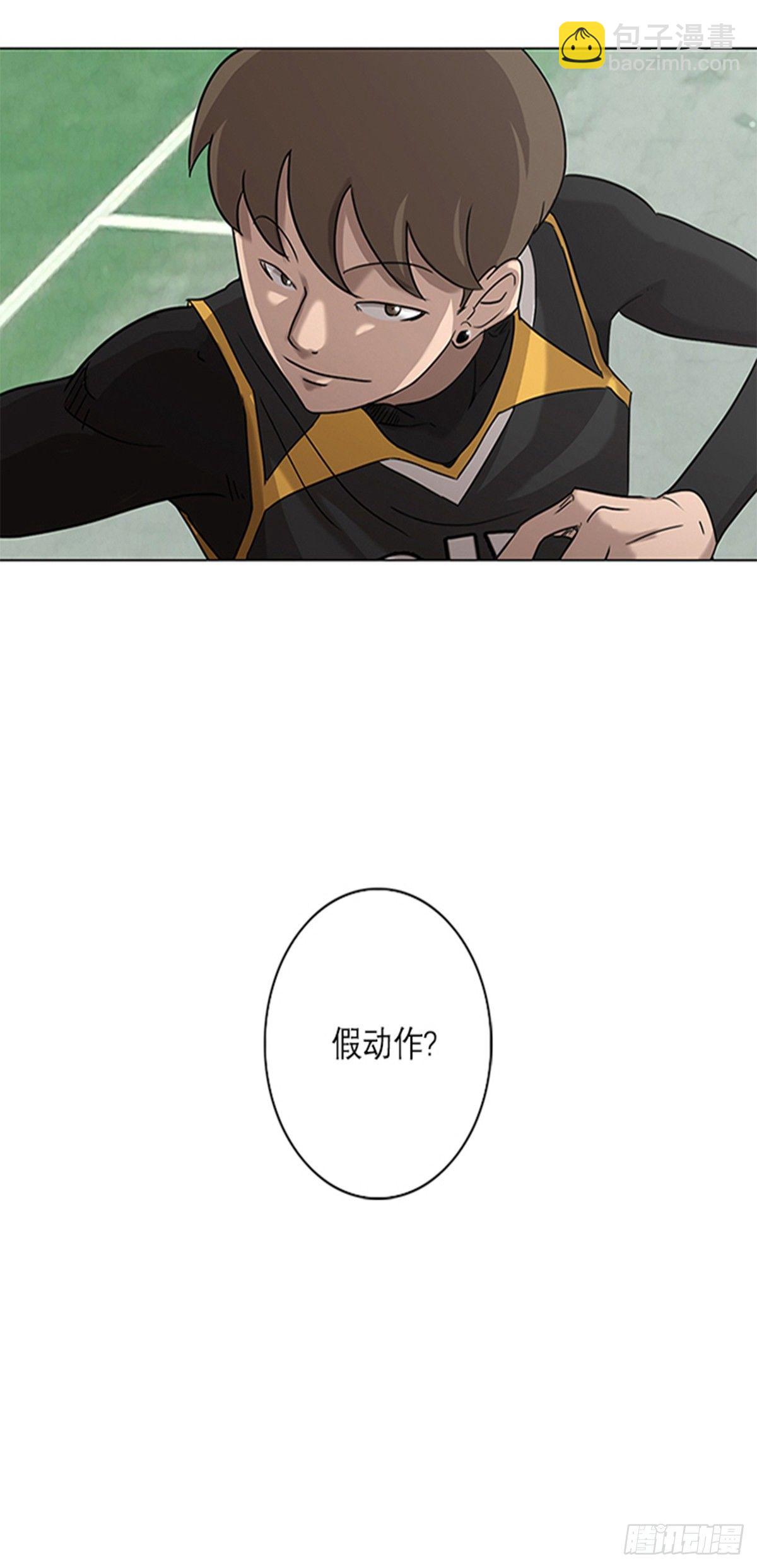 《蓝叮咚》004 第32页