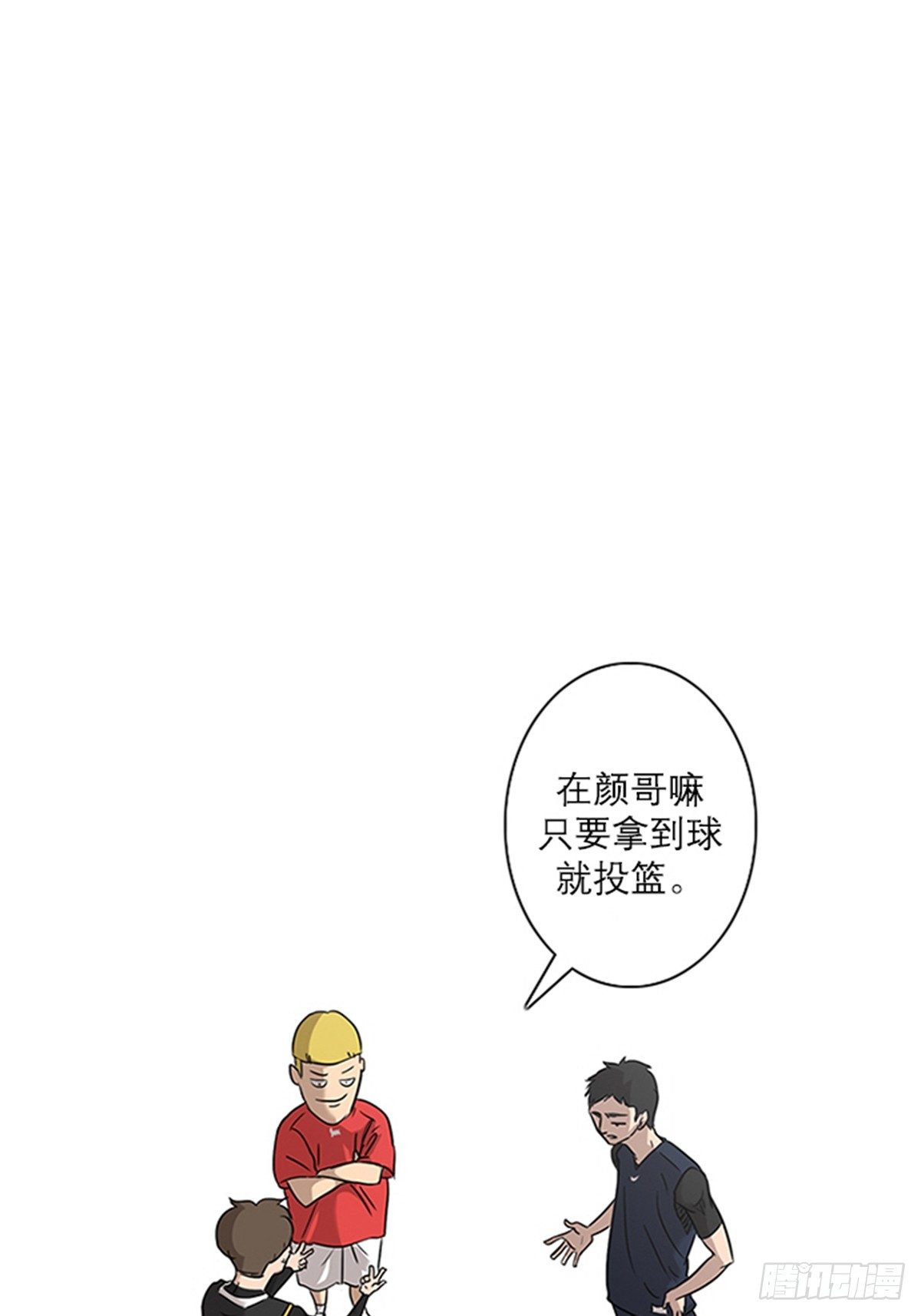 《蓝叮咚》004 第3页