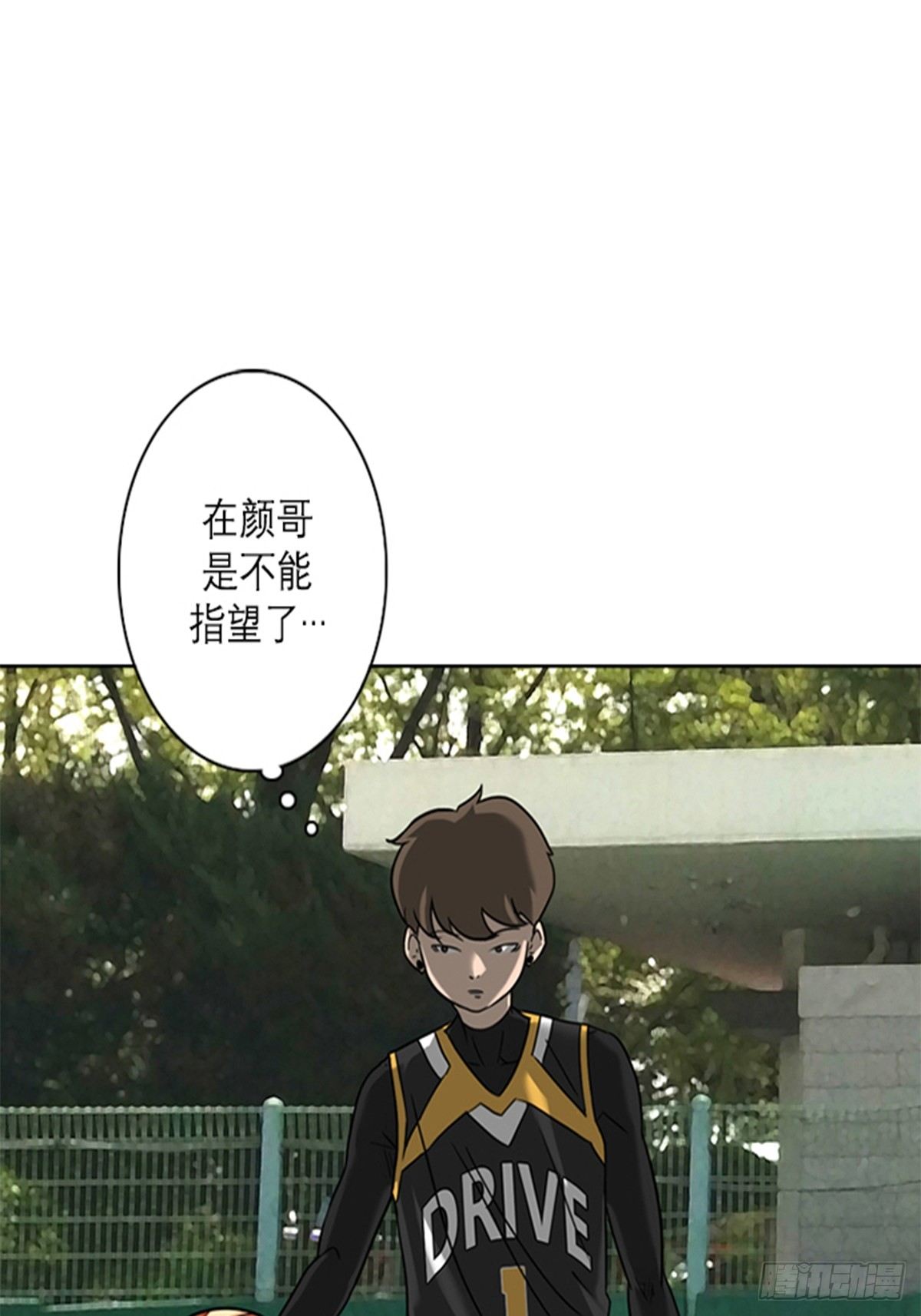 《蓝叮咚》004 第9页