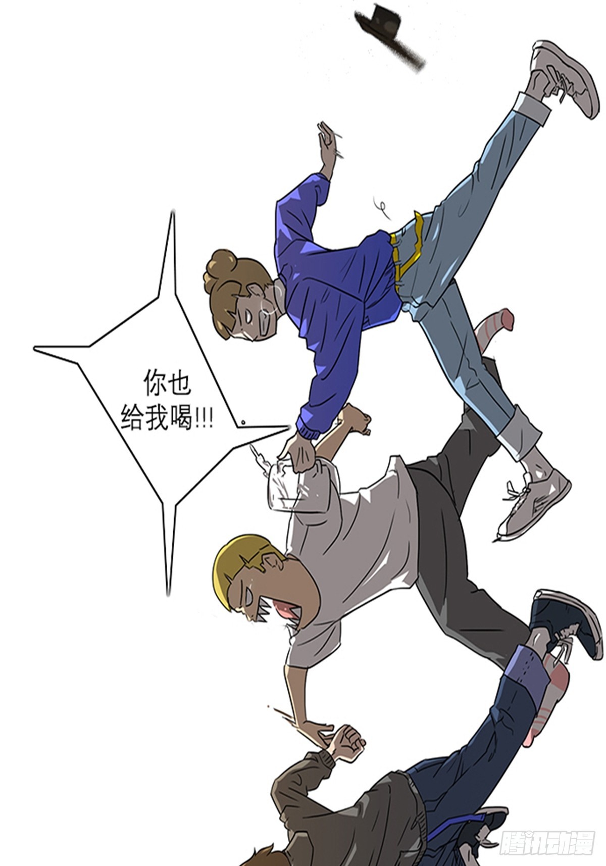 《蓝叮咚》011 第19页