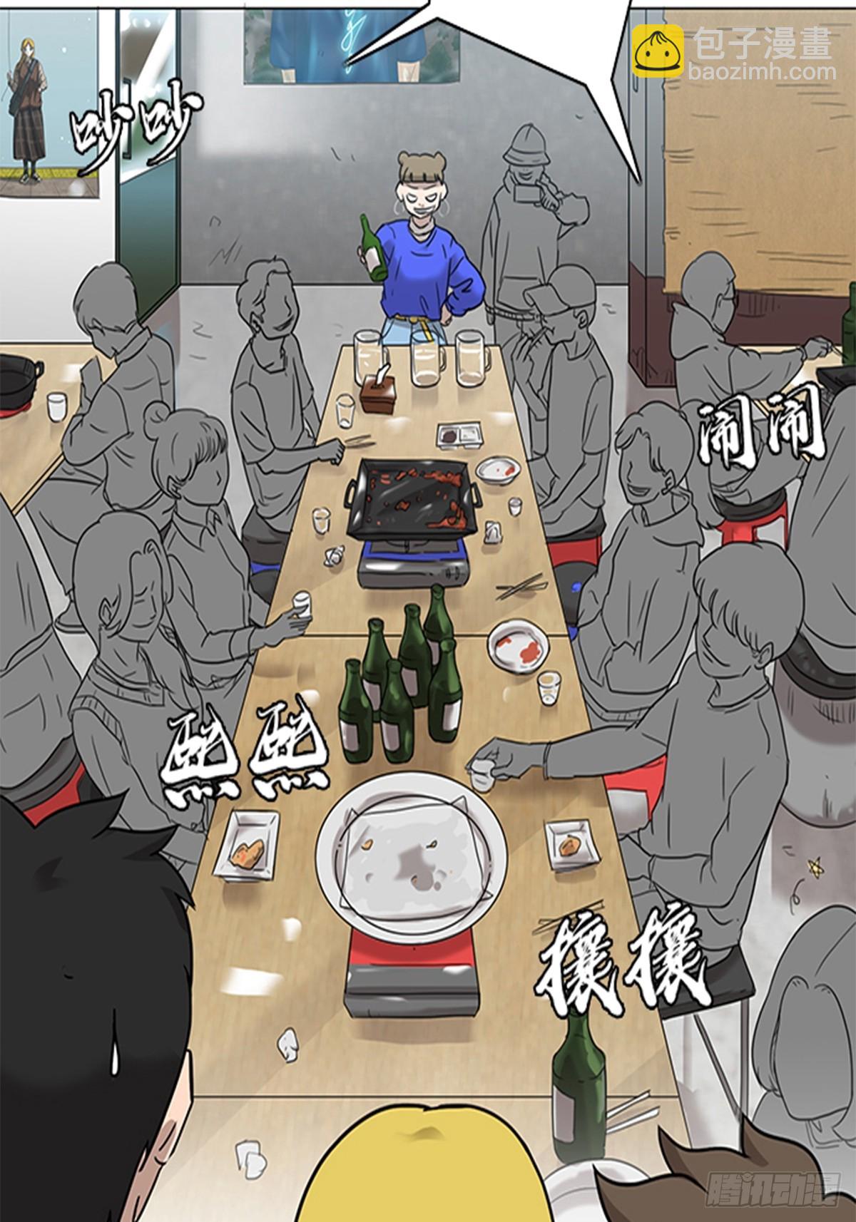 《蓝叮咚》011 第3页