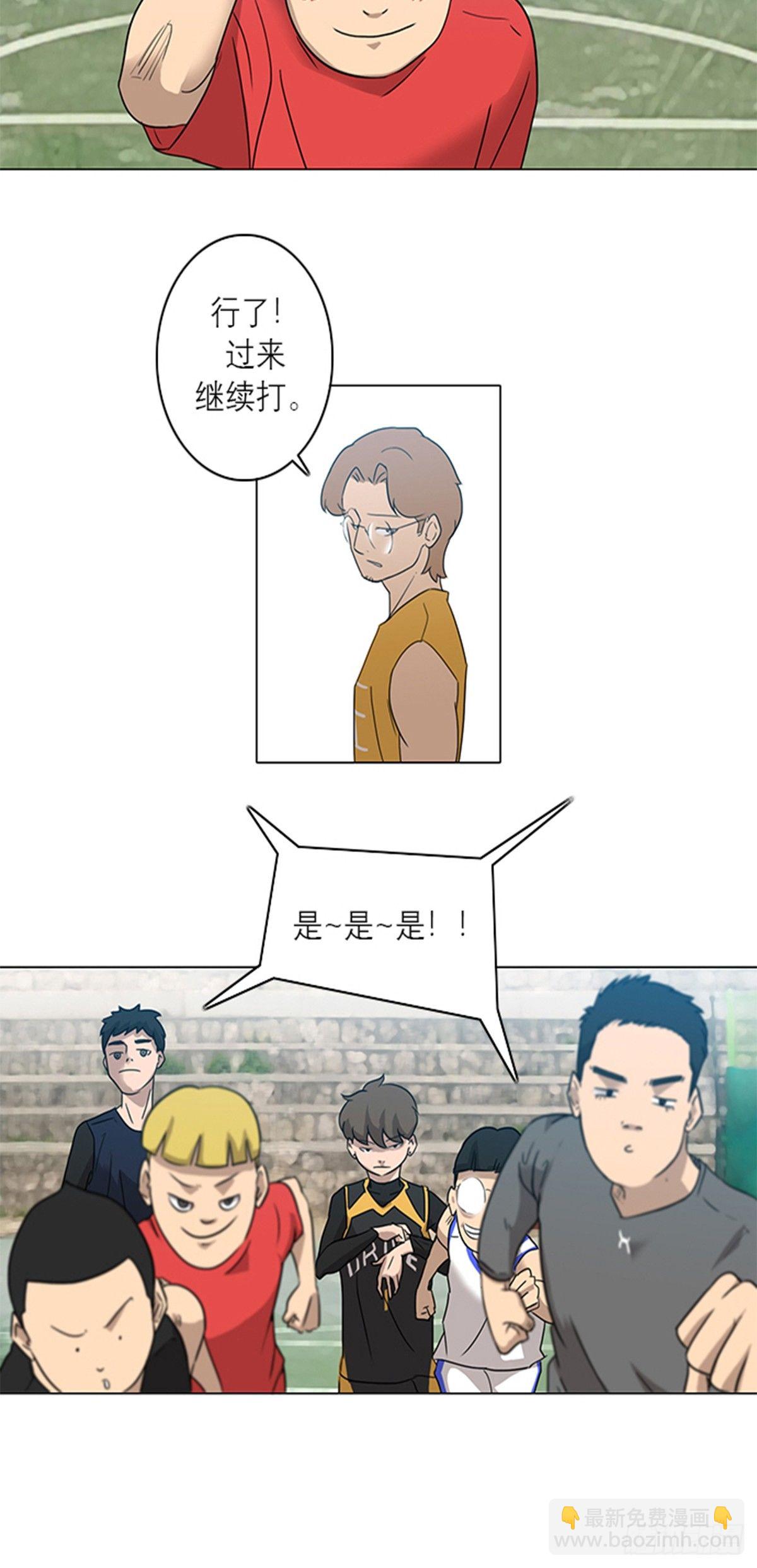 《蓝叮咚》009 第16页