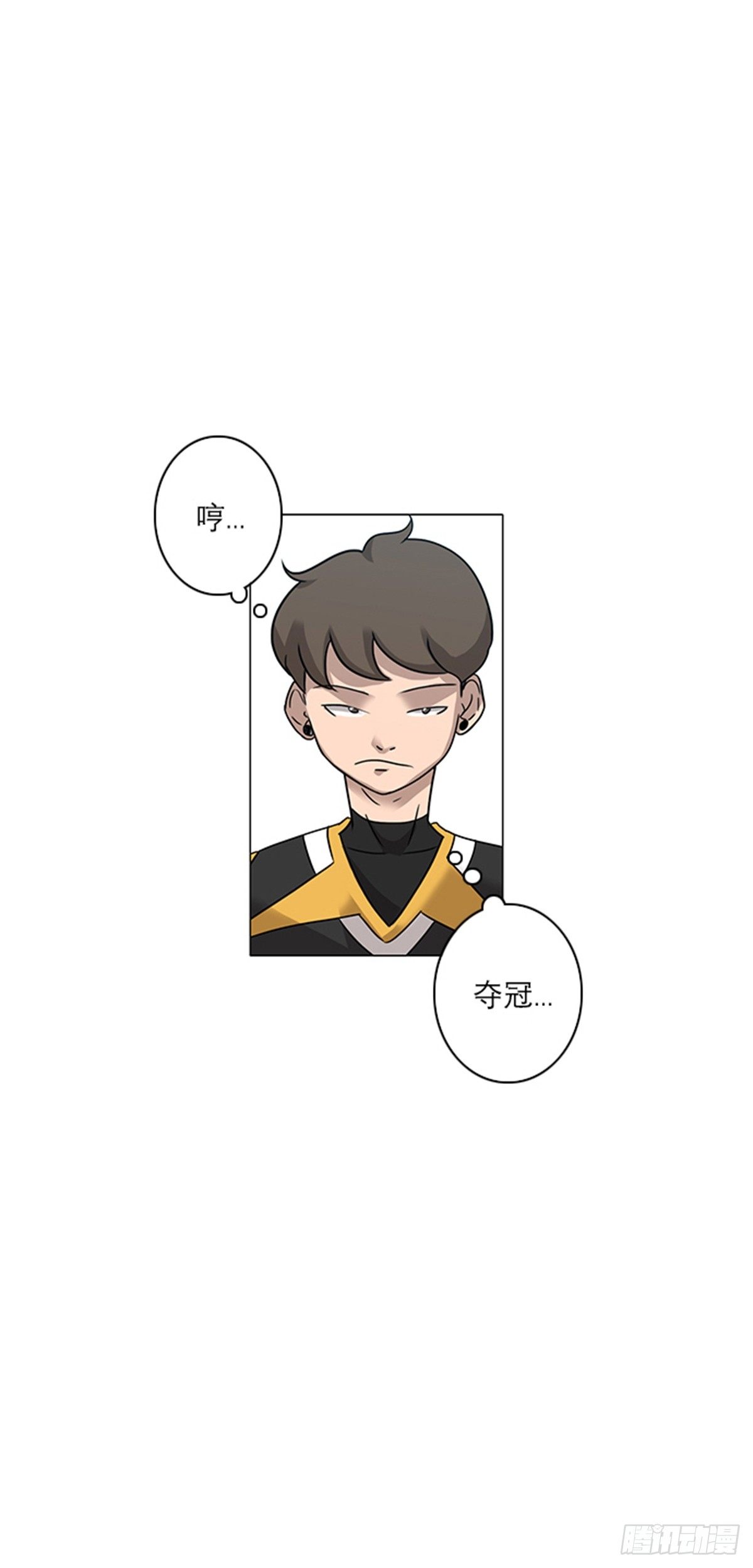 《蓝叮咚》009 第17页