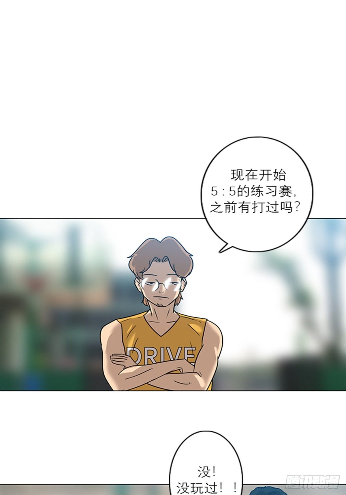 《蓝叮咚》009 第1页