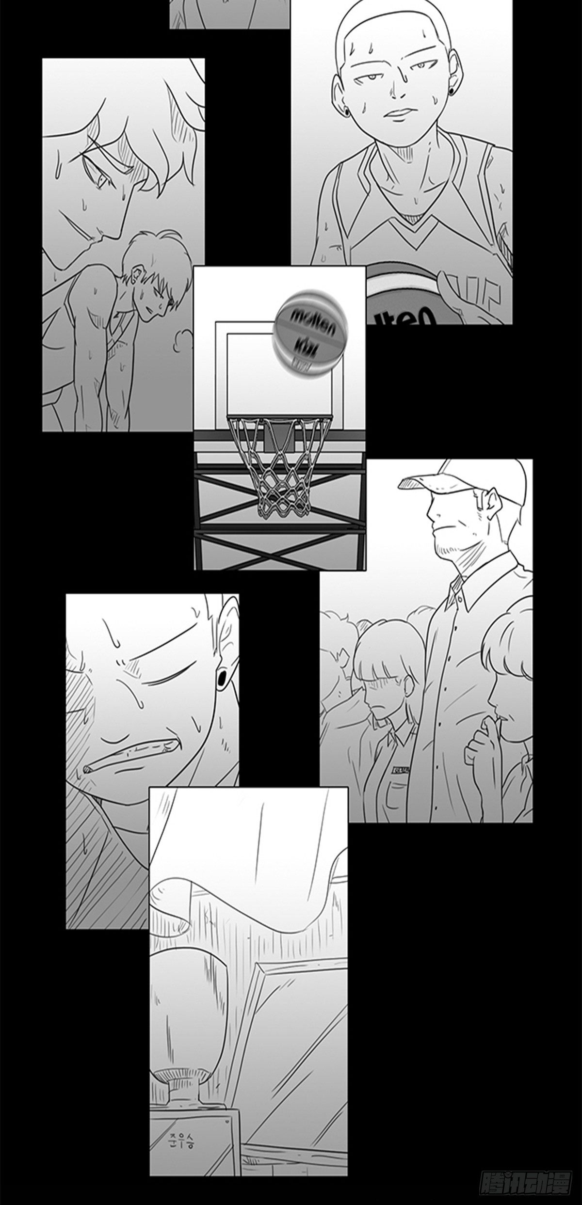 《蓝叮咚》010 第2页