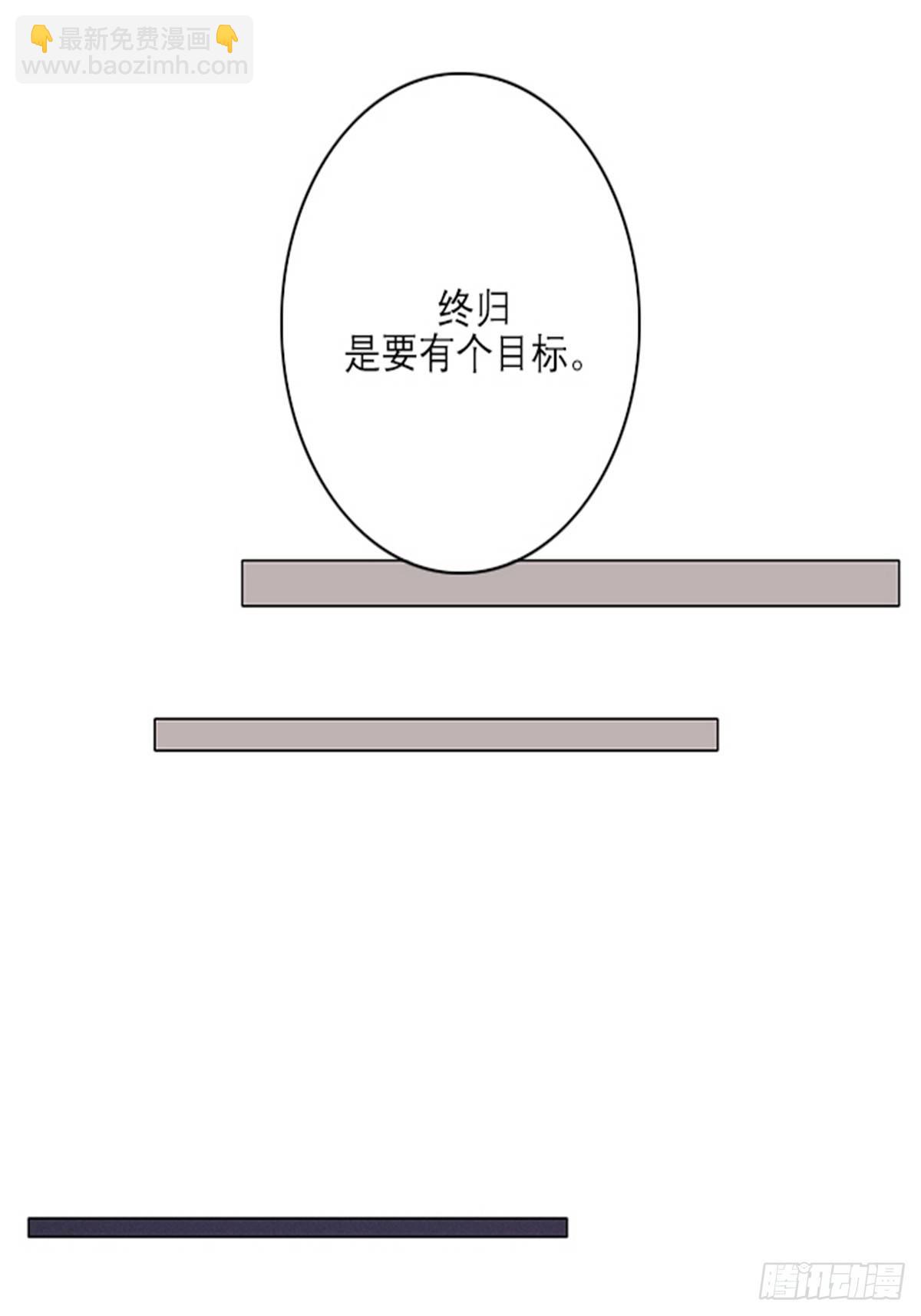 《蓝叮咚》010 第5页
