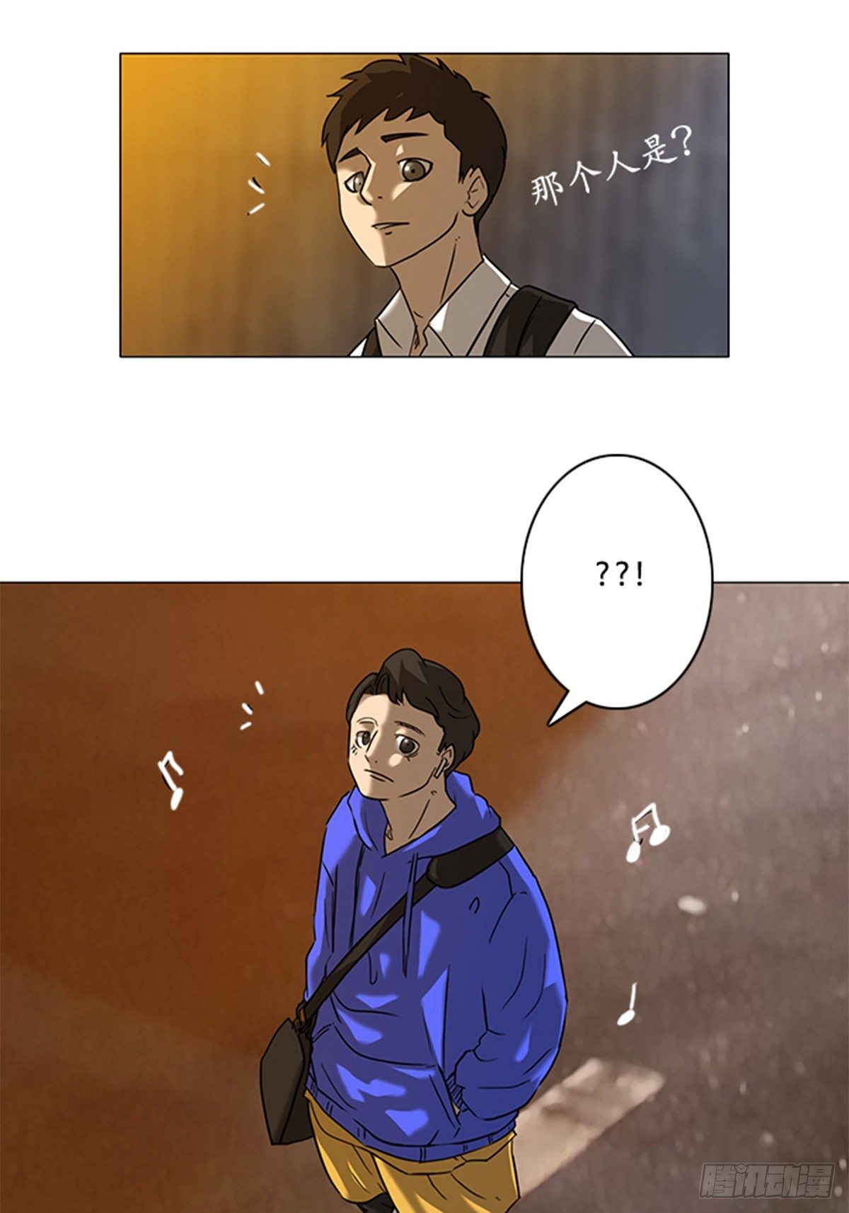 《蓝叮咚》010 第7页