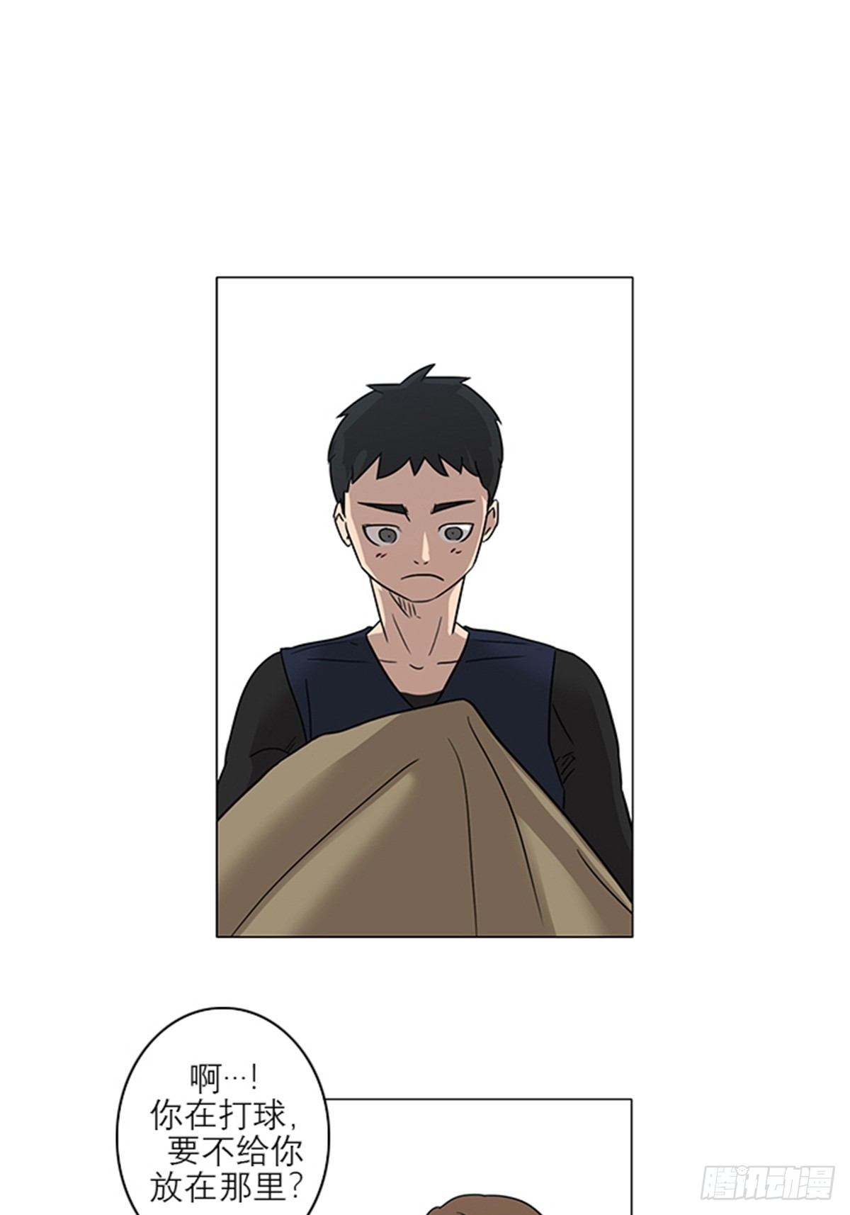 《蓝叮咚》008 第11页