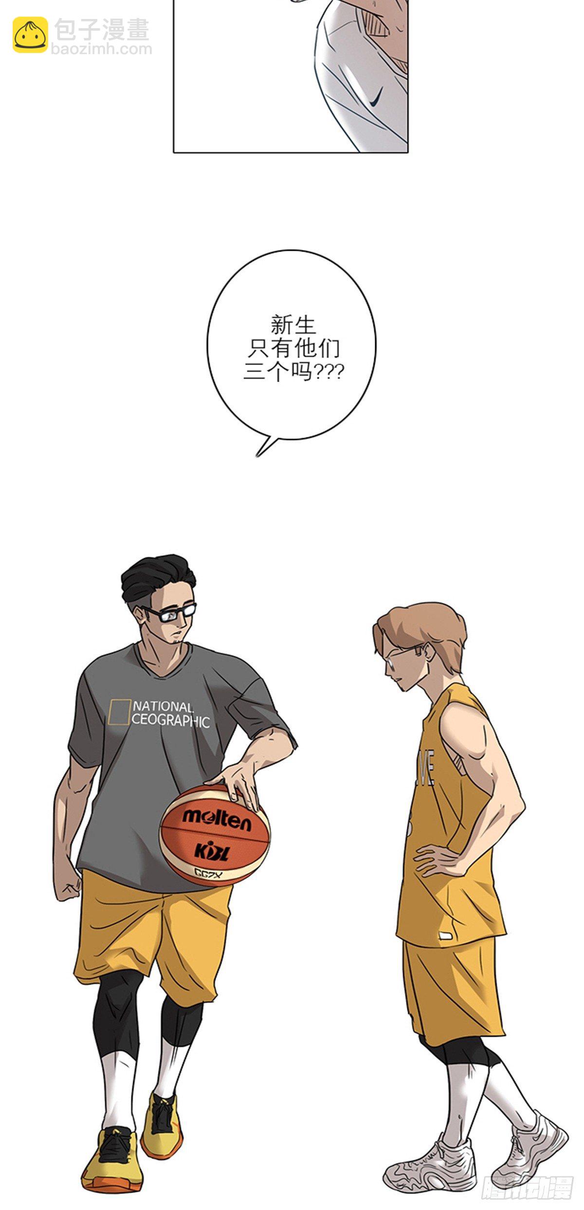 《蓝叮咚》008 第4页