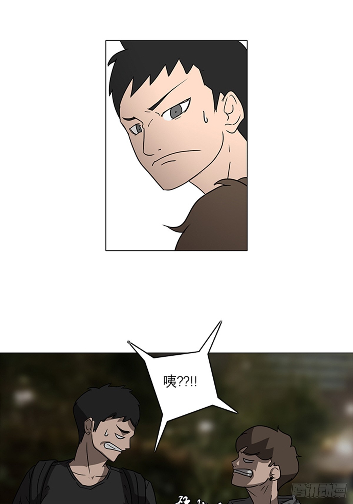 《蓝叮咚》013 第13页