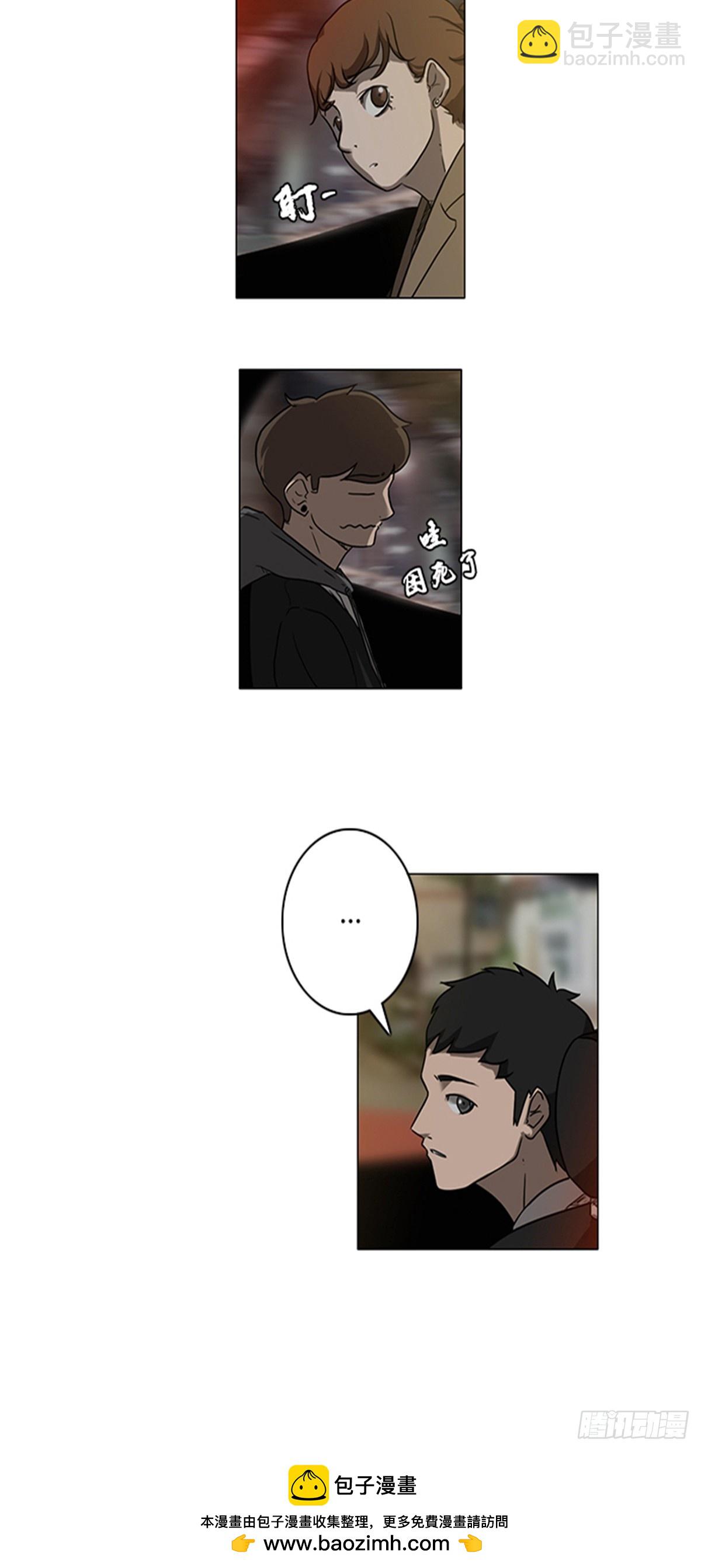 《蓝叮咚》013 第16页