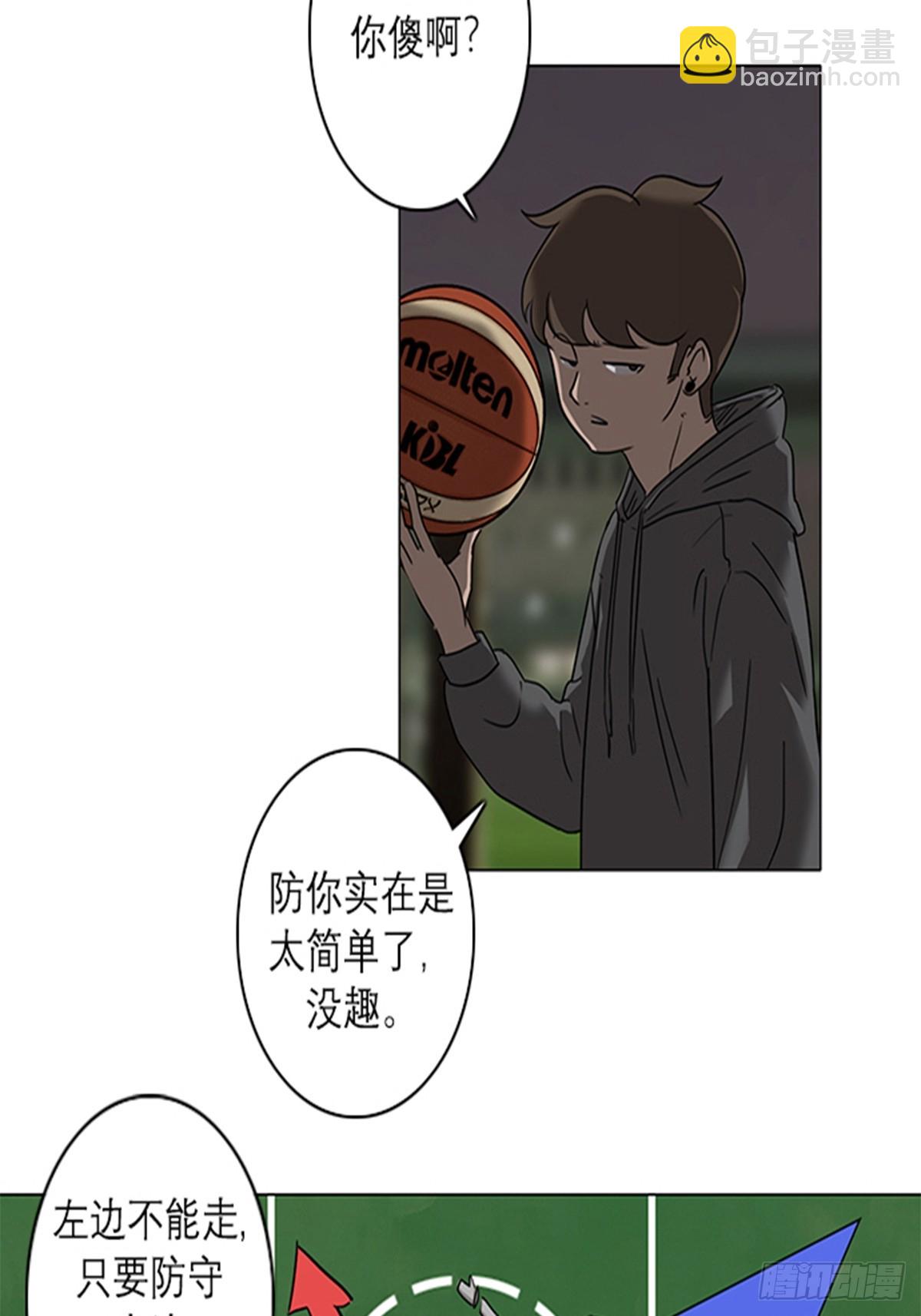 《蓝叮咚》013 第3页