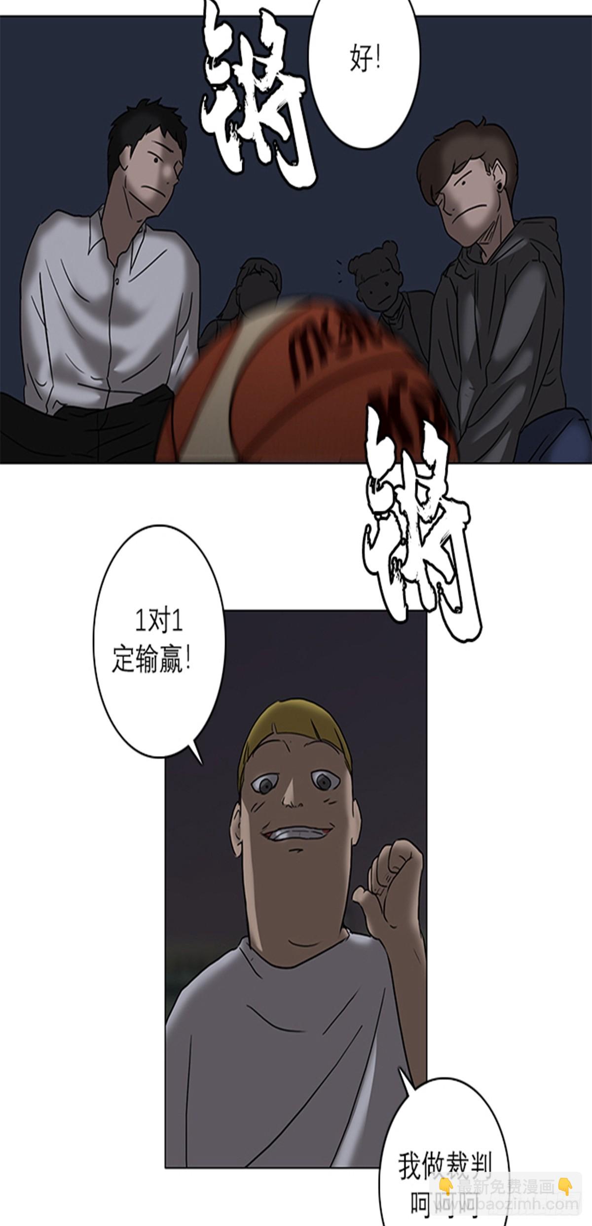 《蓝叮咚》012 第20页