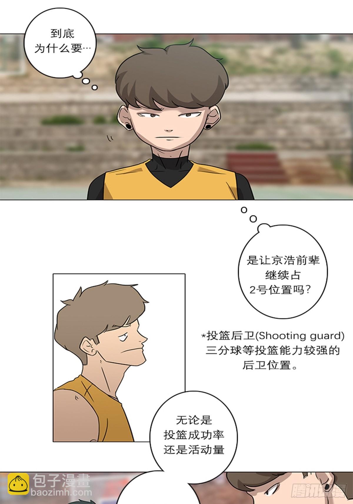 《蓝叮咚》015 第15页