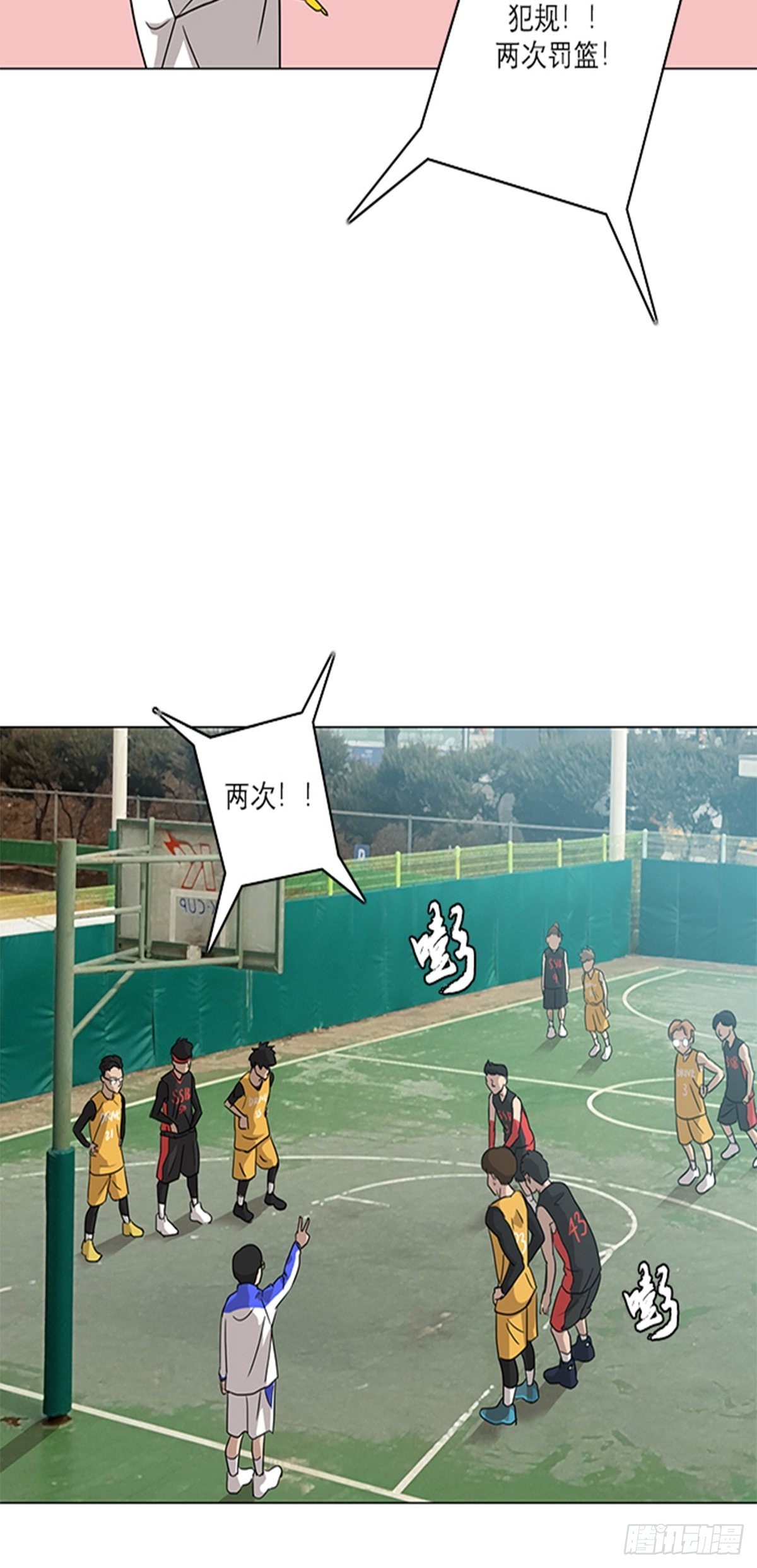 《蓝叮咚》017 第12页