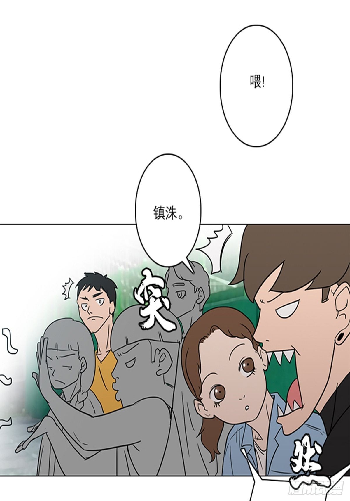 《蓝叮咚》017 第13页