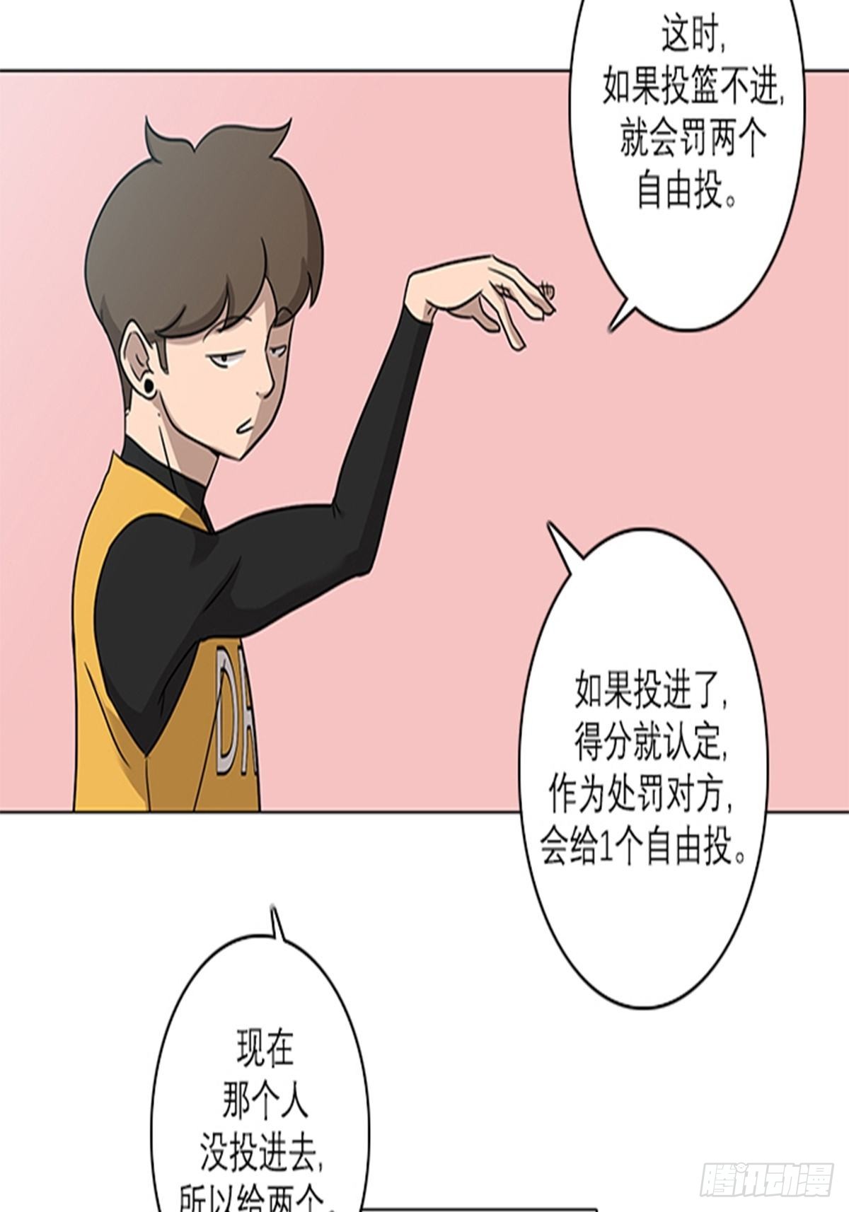 《蓝叮咚》017 第15页