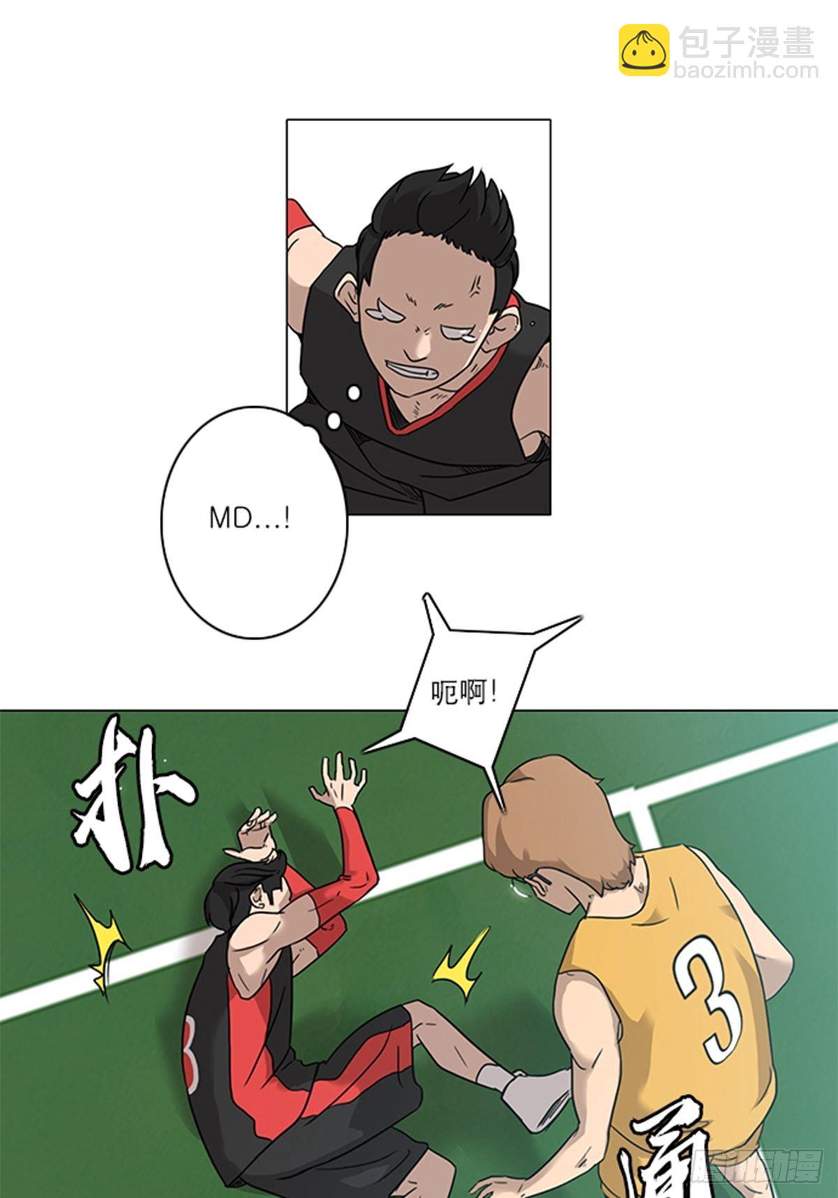 《蓝叮咚》017 第9页