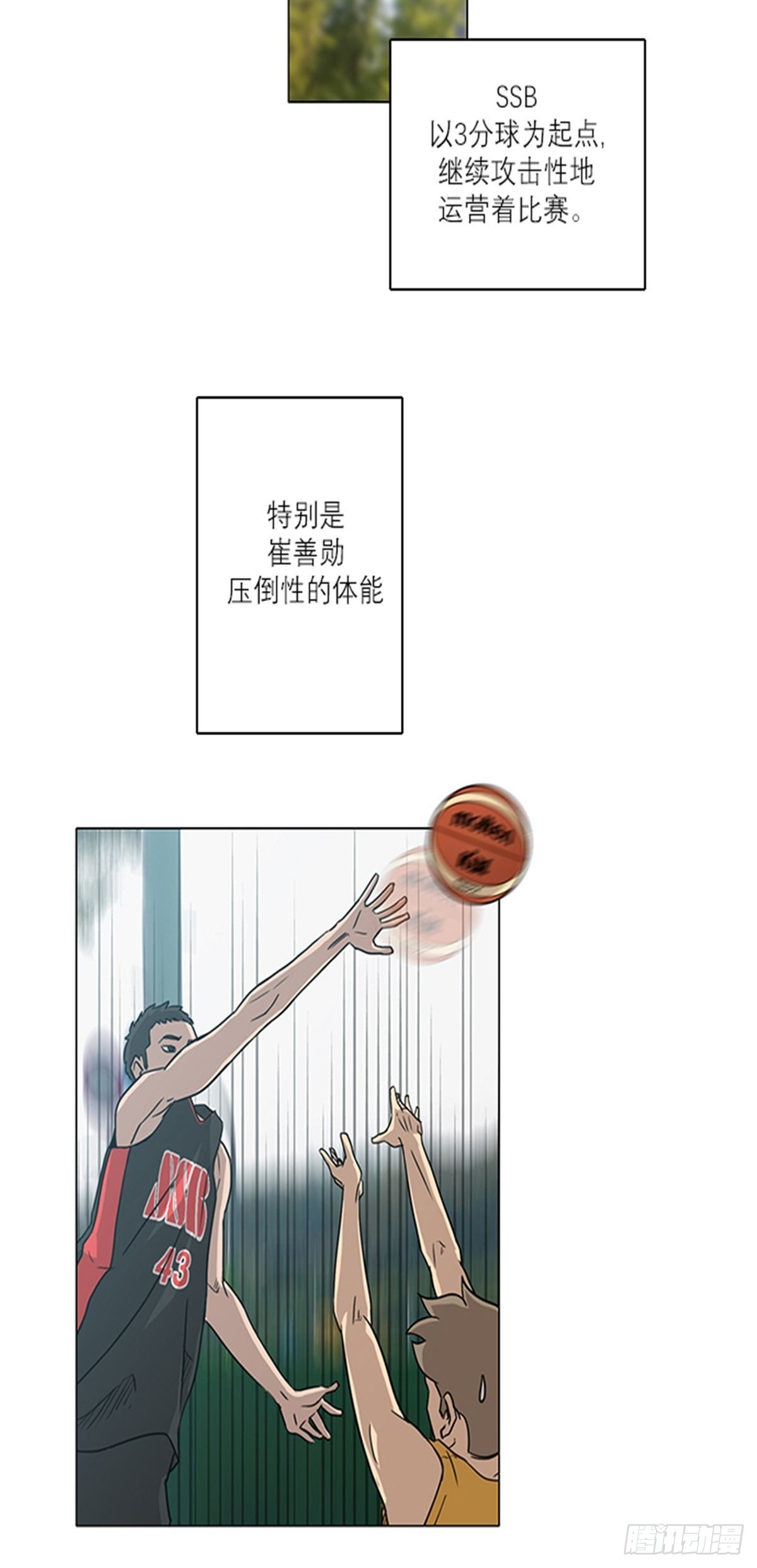 《蓝叮咚》019 第12页