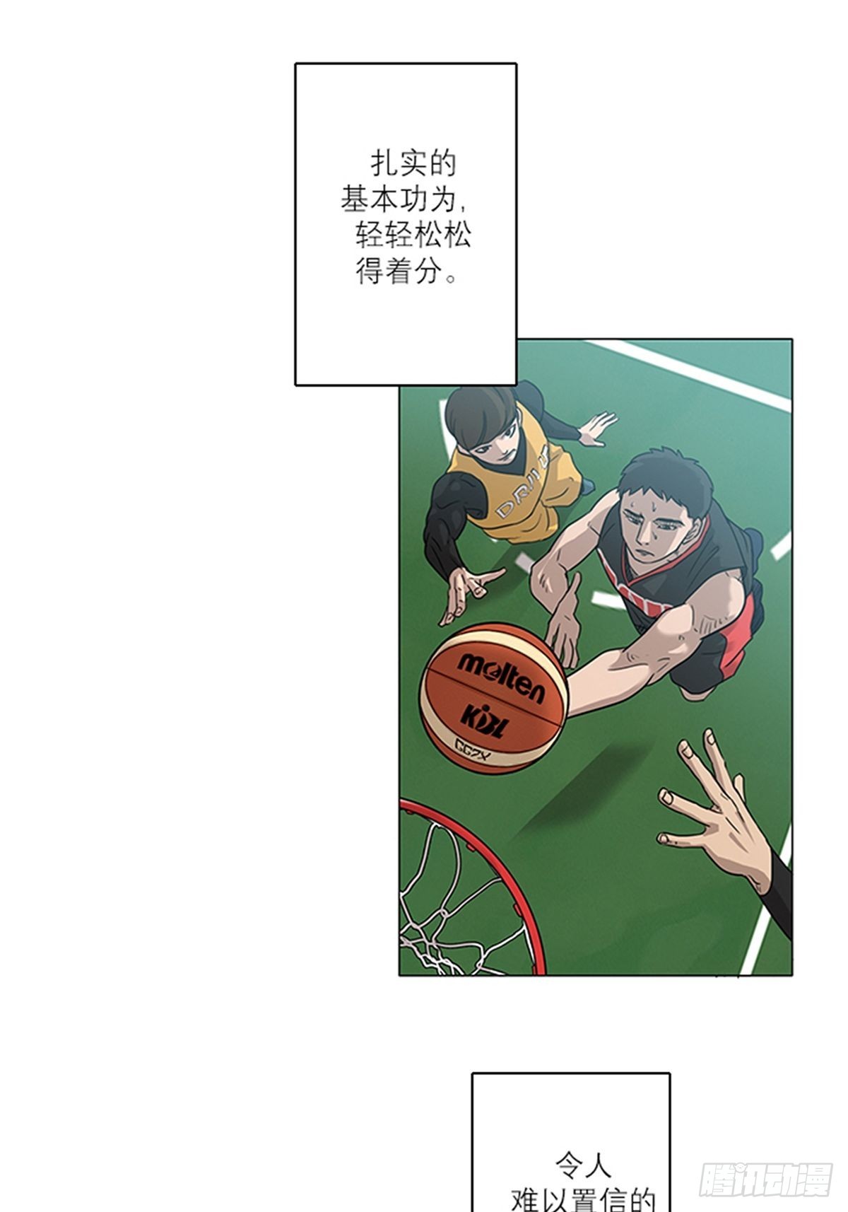 《蓝叮咚》019 第13页